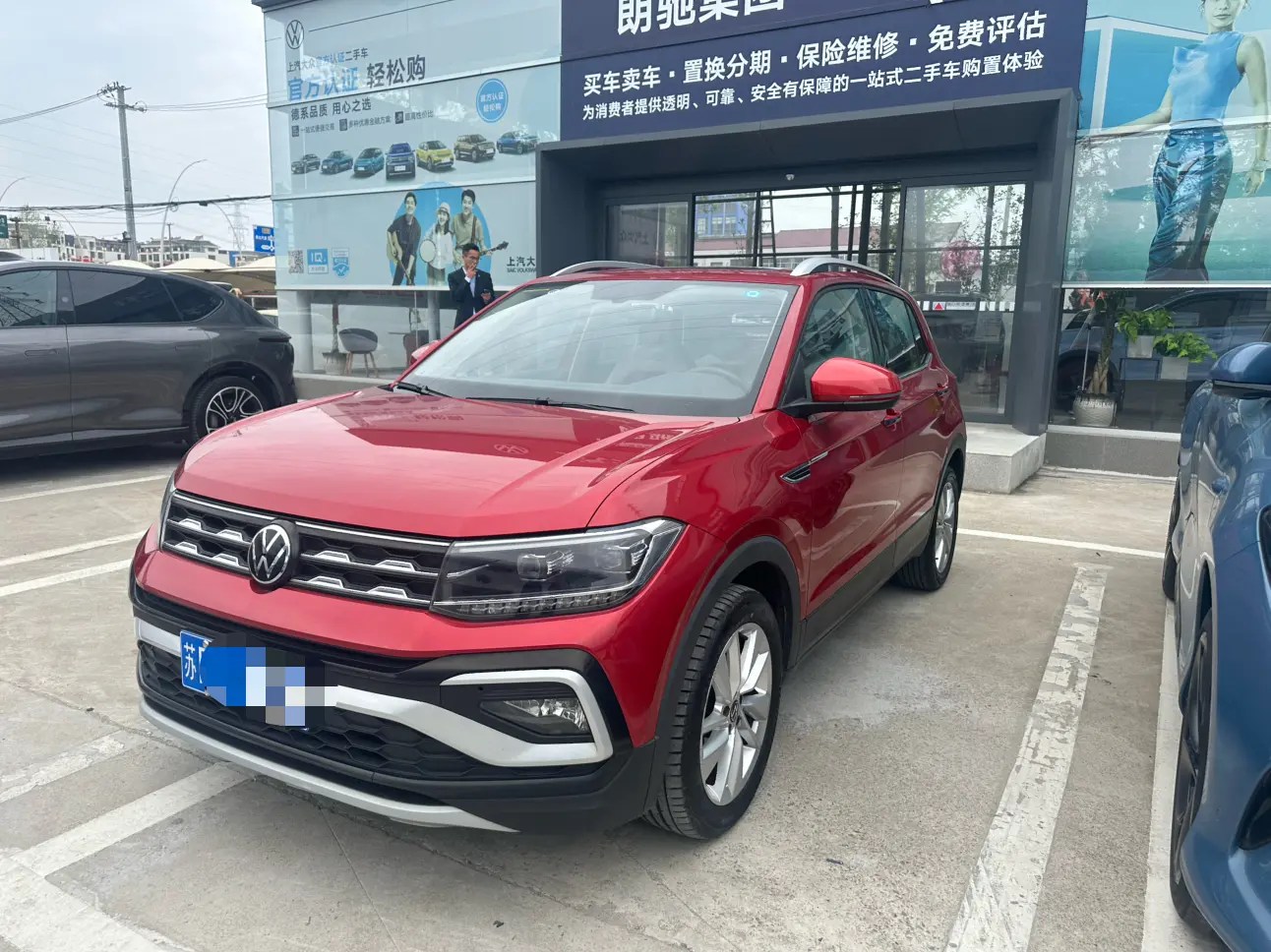 Volkswagen Tu Kai
