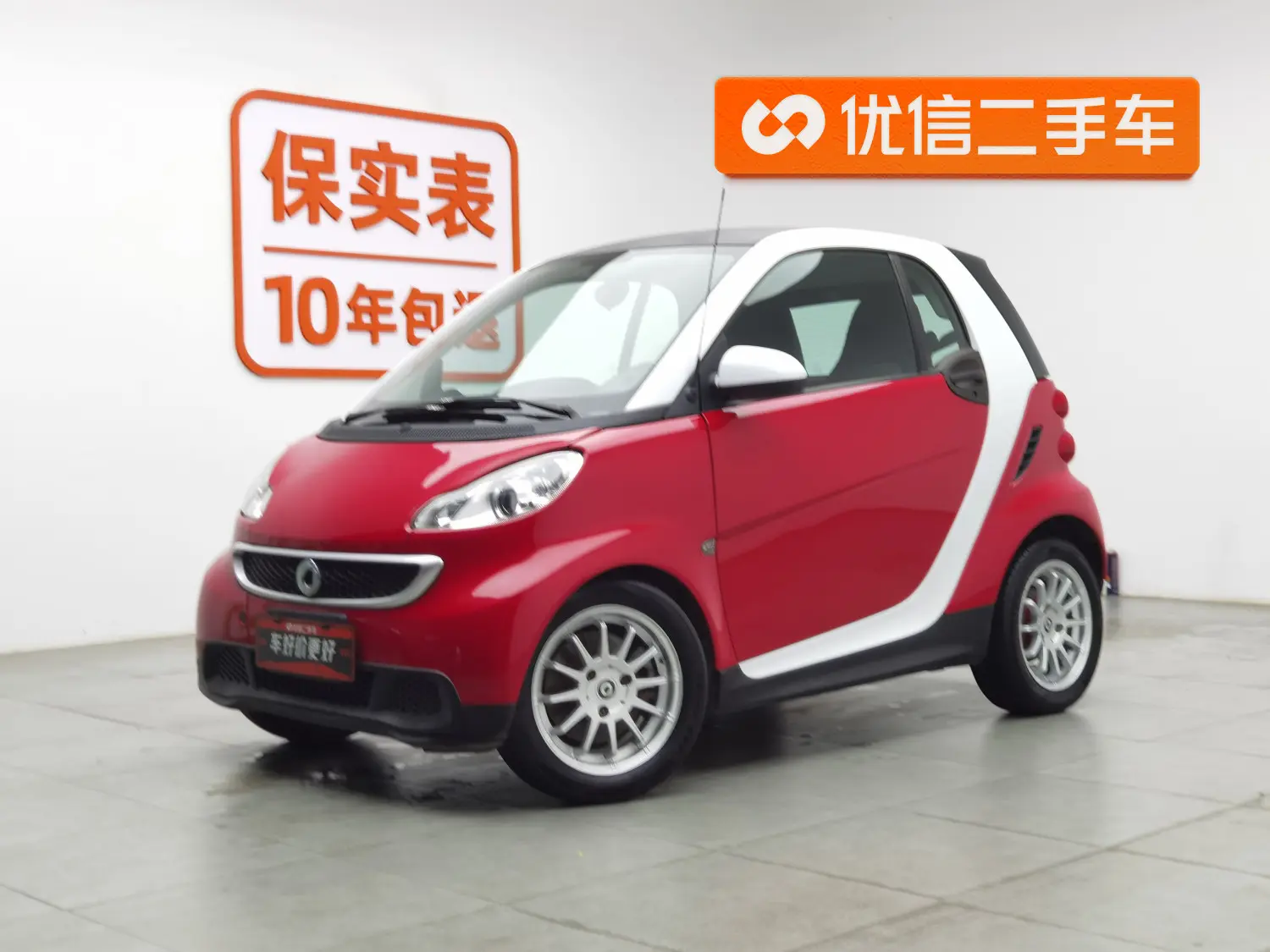 Smart fortwo