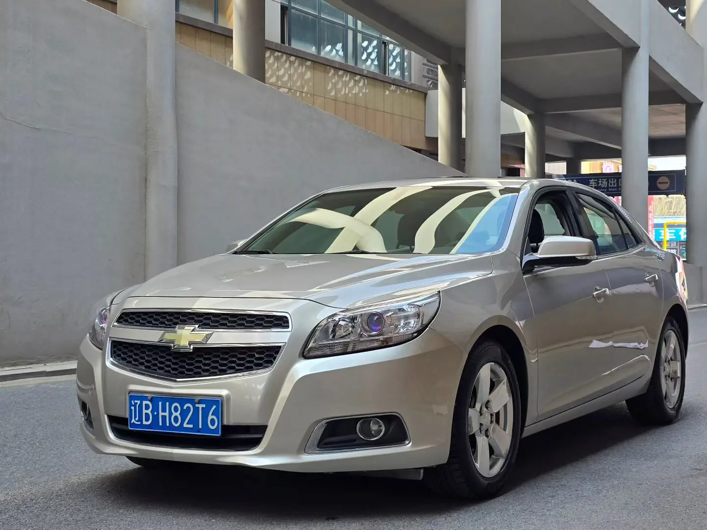 Chevrolet Malibu