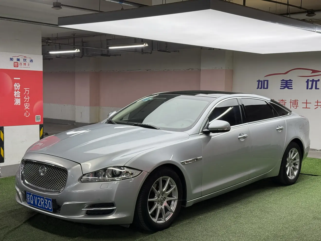 Jaguar XJ