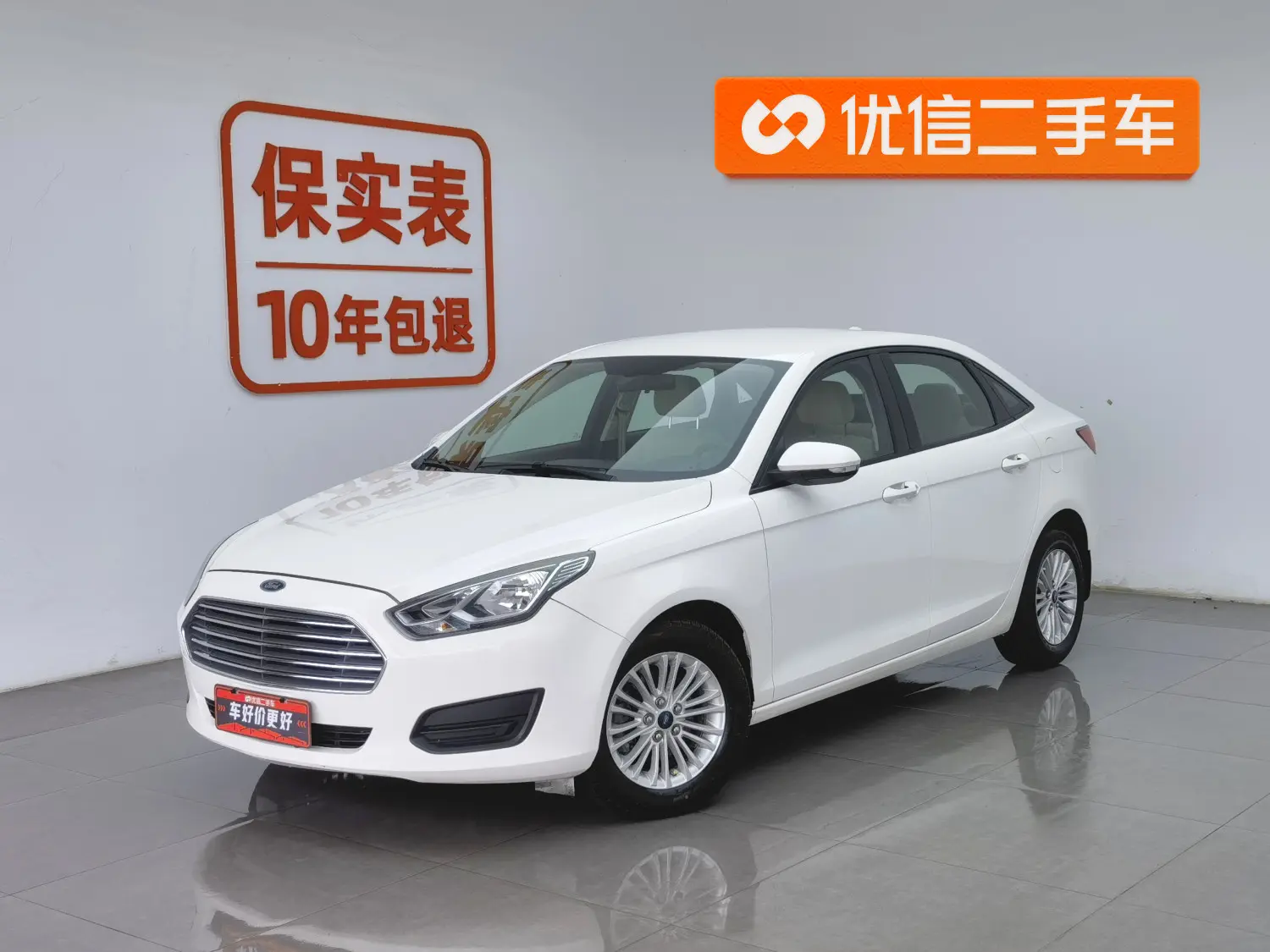 Ford Forrest