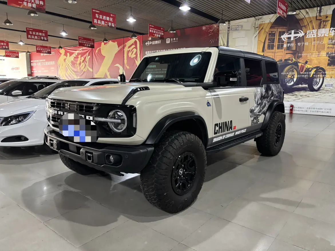 Ford rama