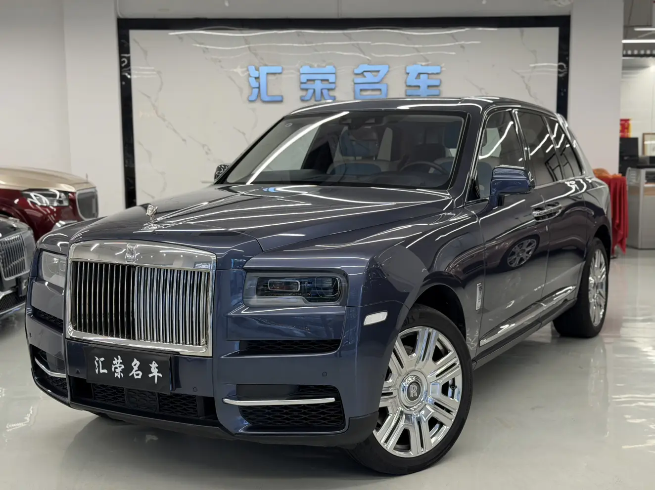 Rolls Royce Cullinan