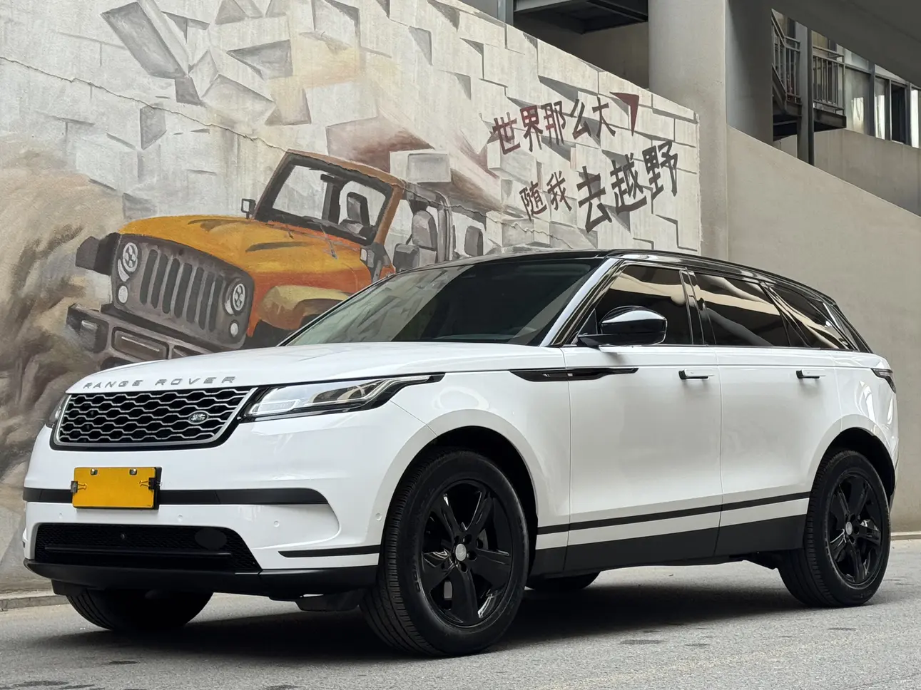 Land Rover Range Rover Velar