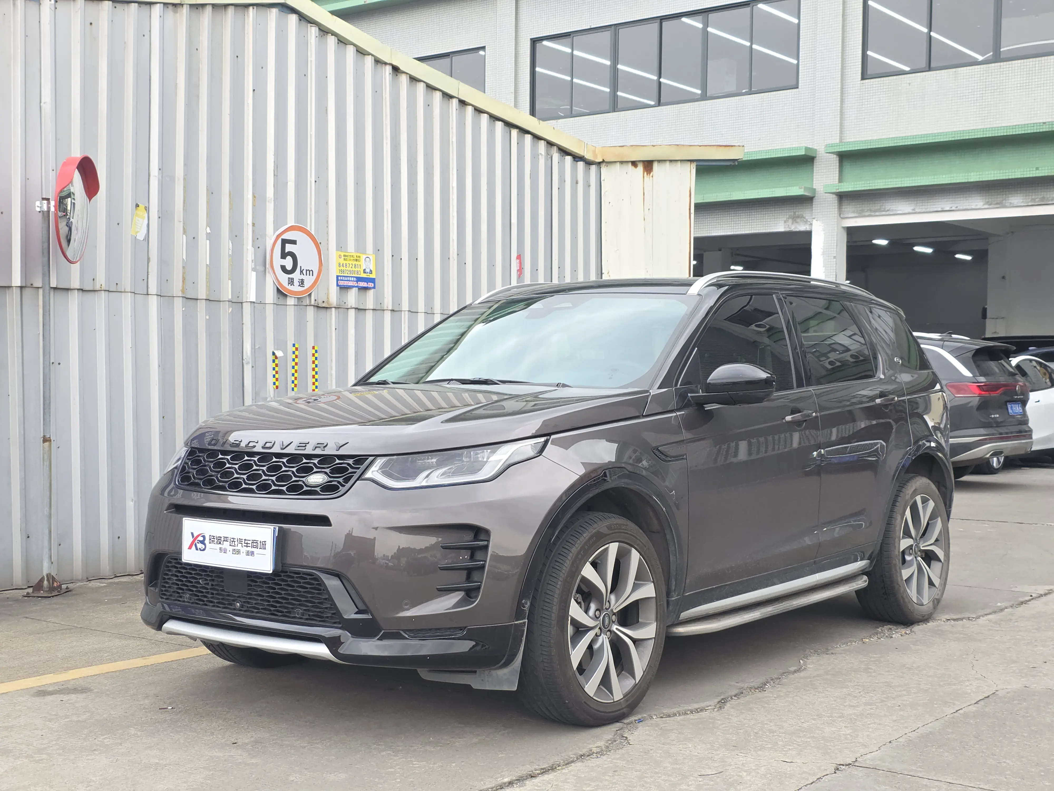 Land Rover Discover Sports