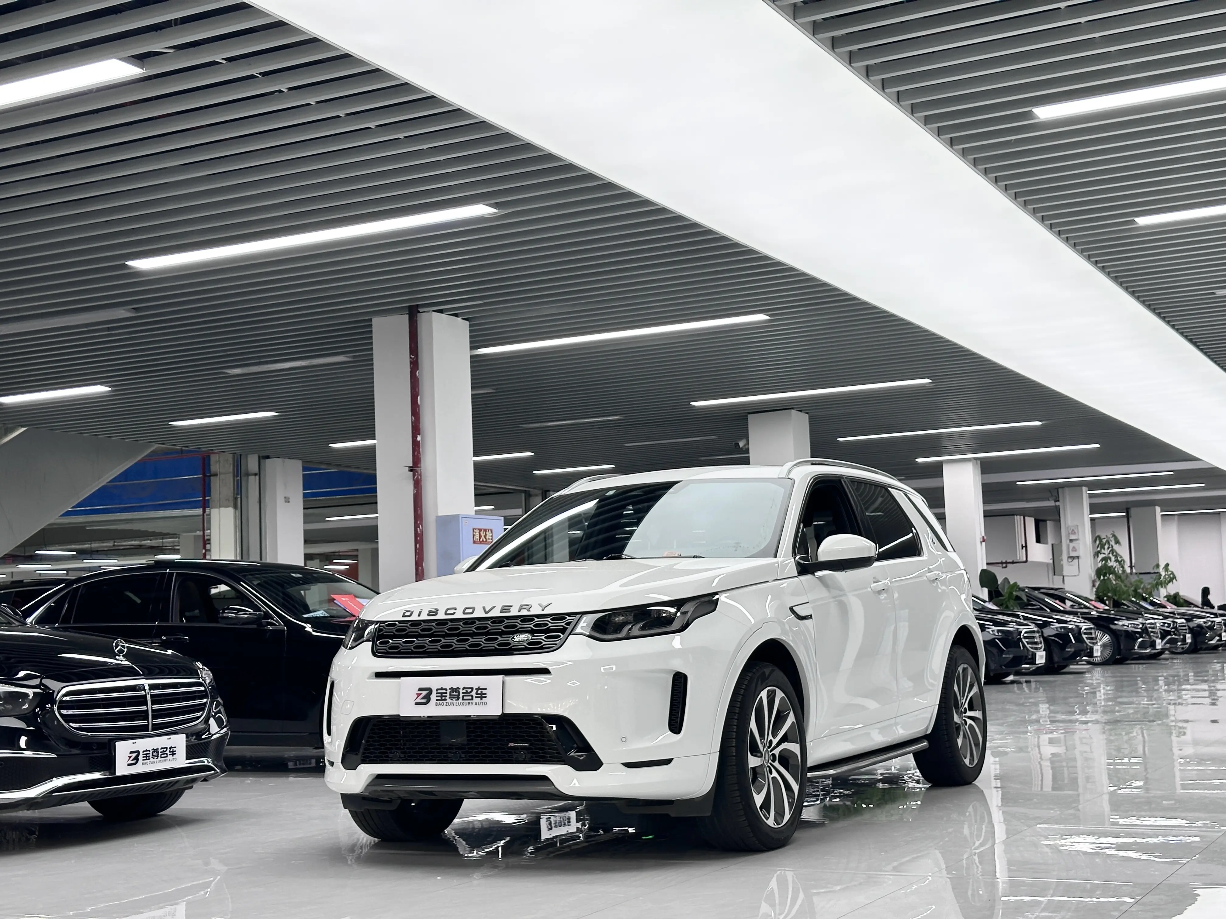 Land Rover Discover Sports