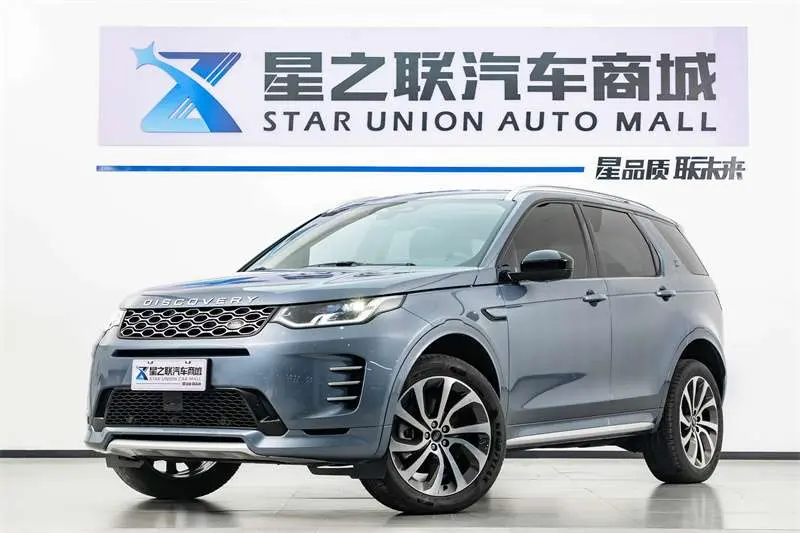 Land Rover Discover Sports