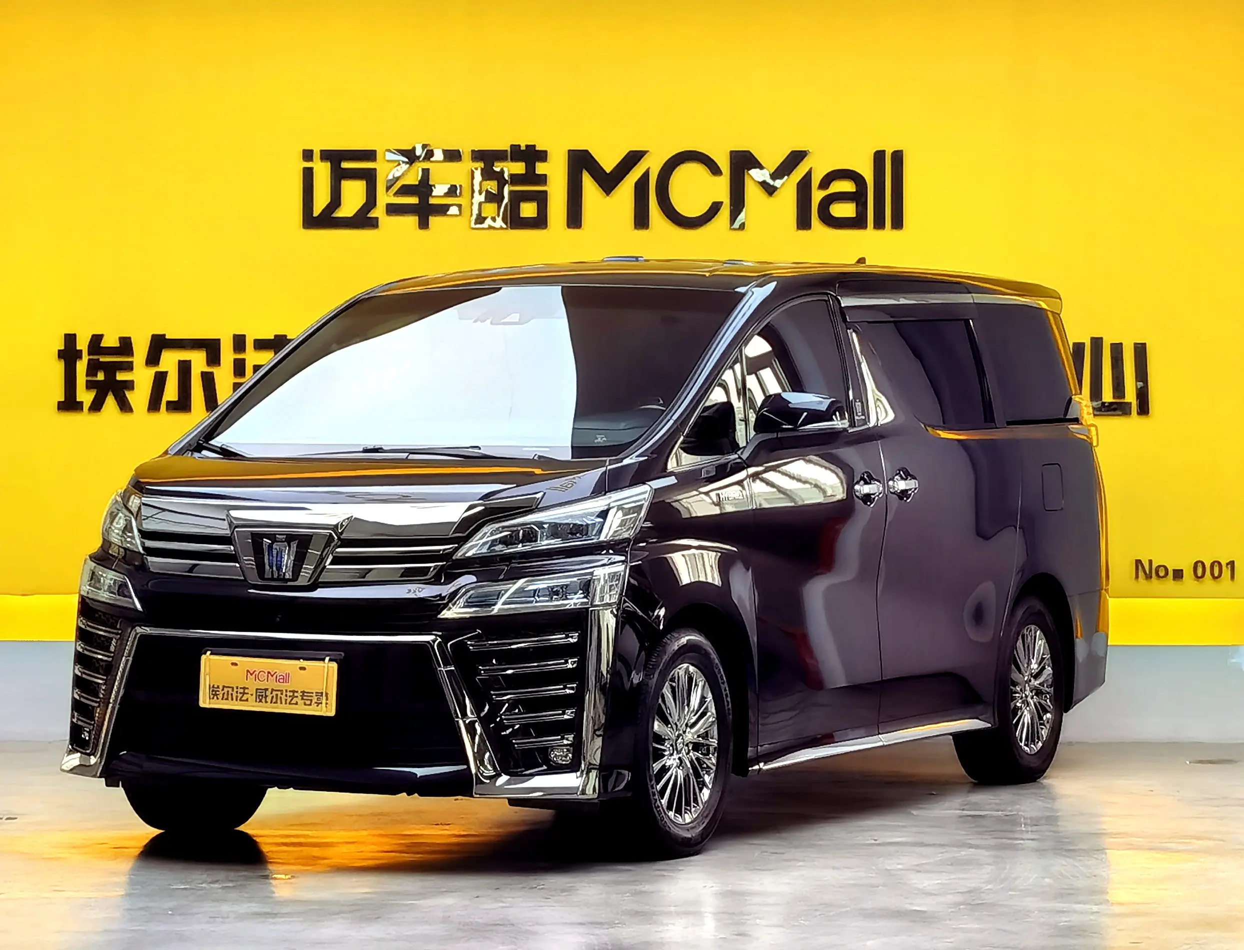 Toyota Crown Wellfire