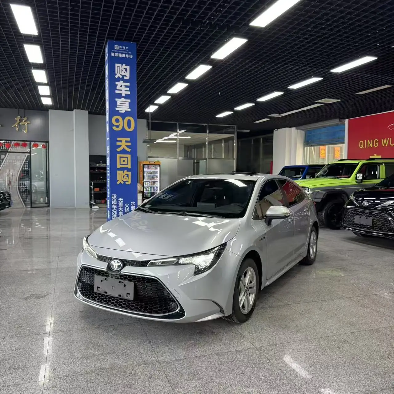 Toyota Levin