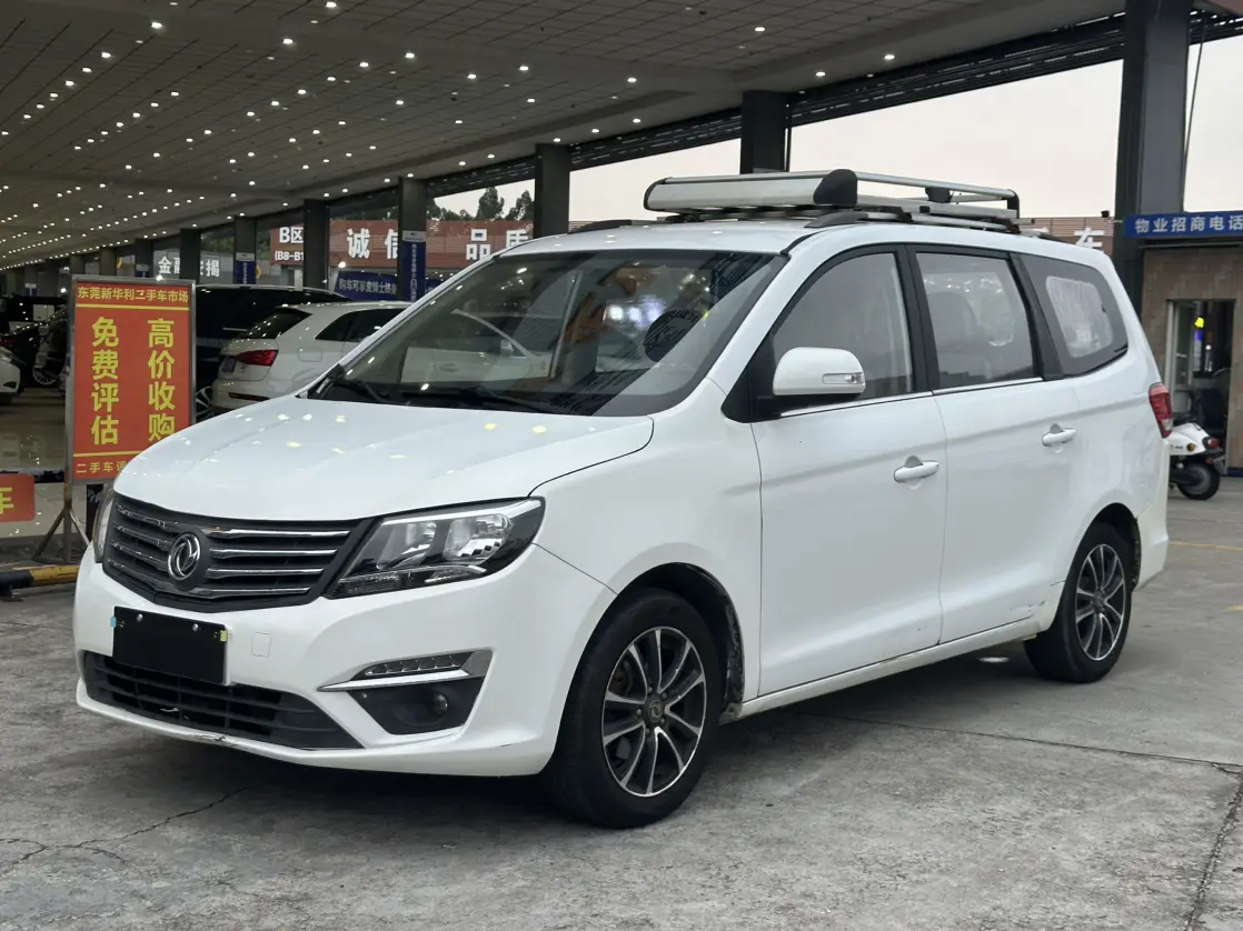 Forthing Fengxing S500