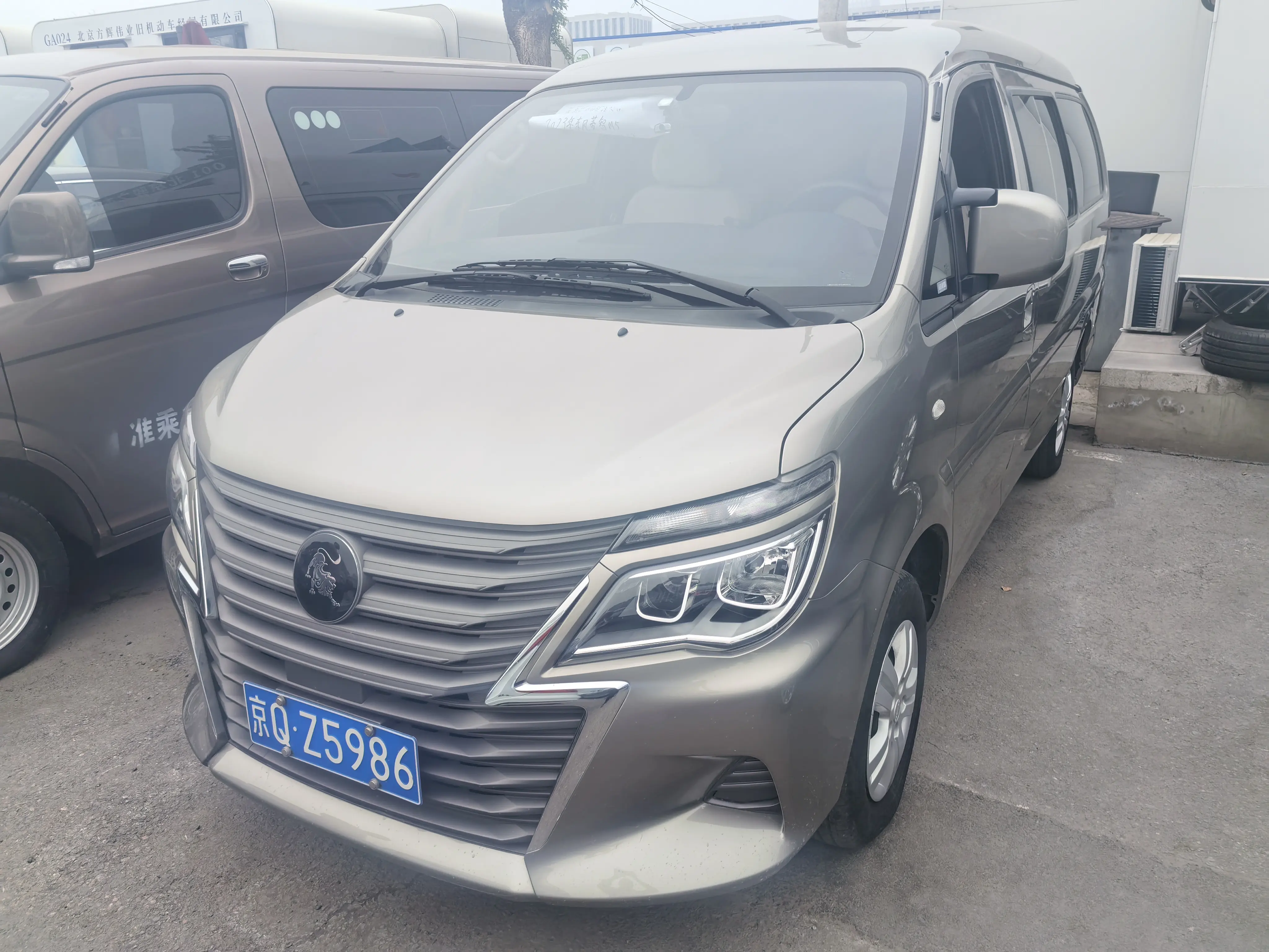 Forthing Lingzhi