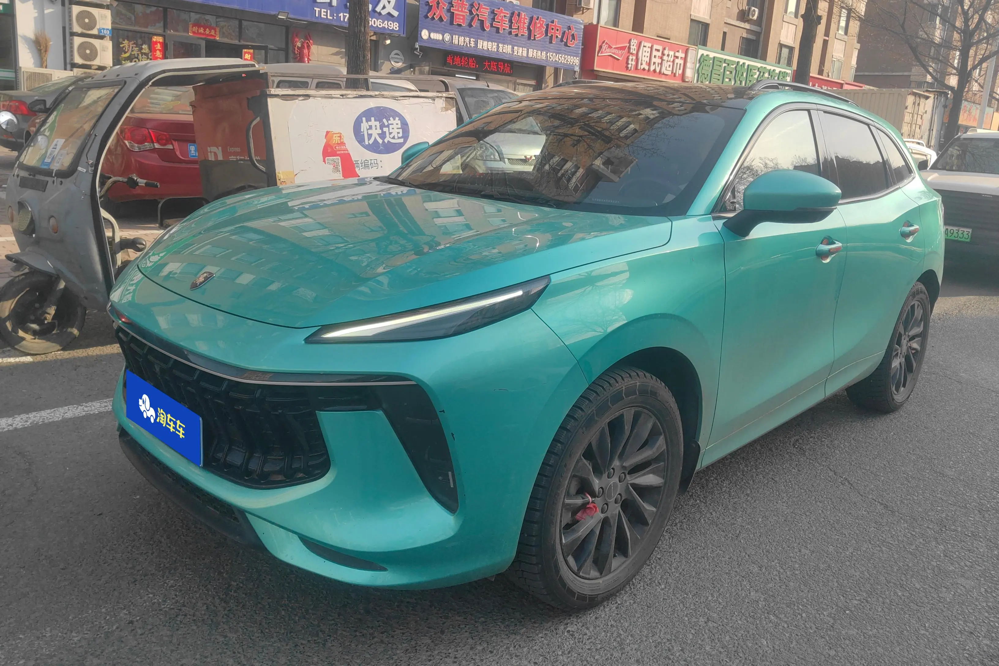 Forthing Fengxing T5 EVO
