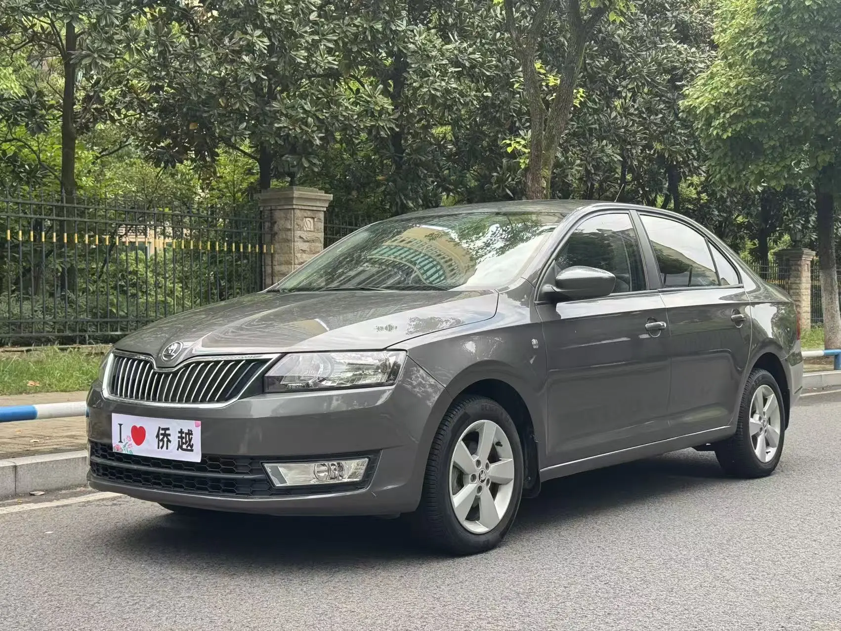 Skoda Xin Rui