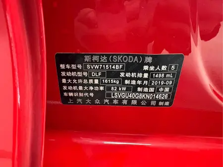 catalog-car-9