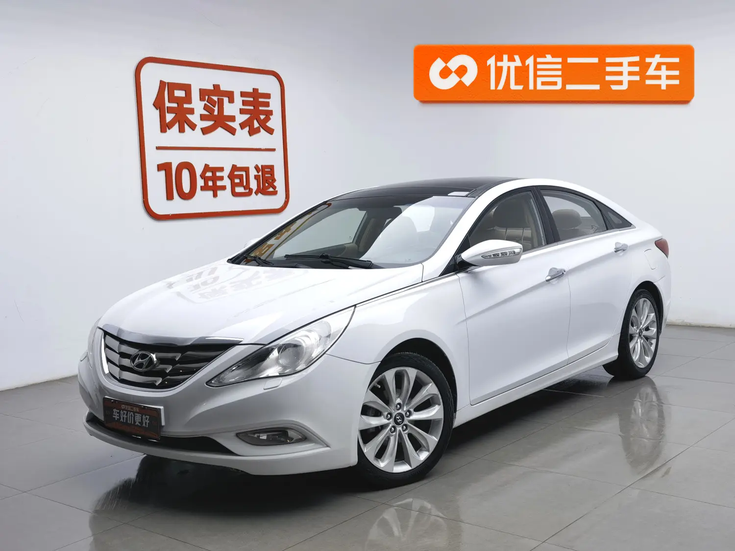 Hyundai Sonata eight