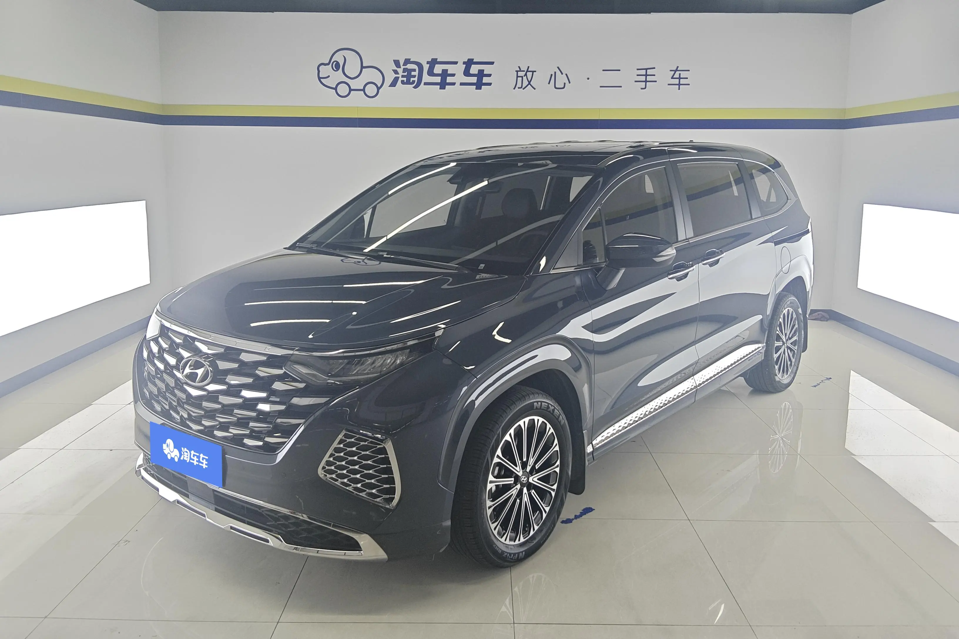 Hyundai Kustu