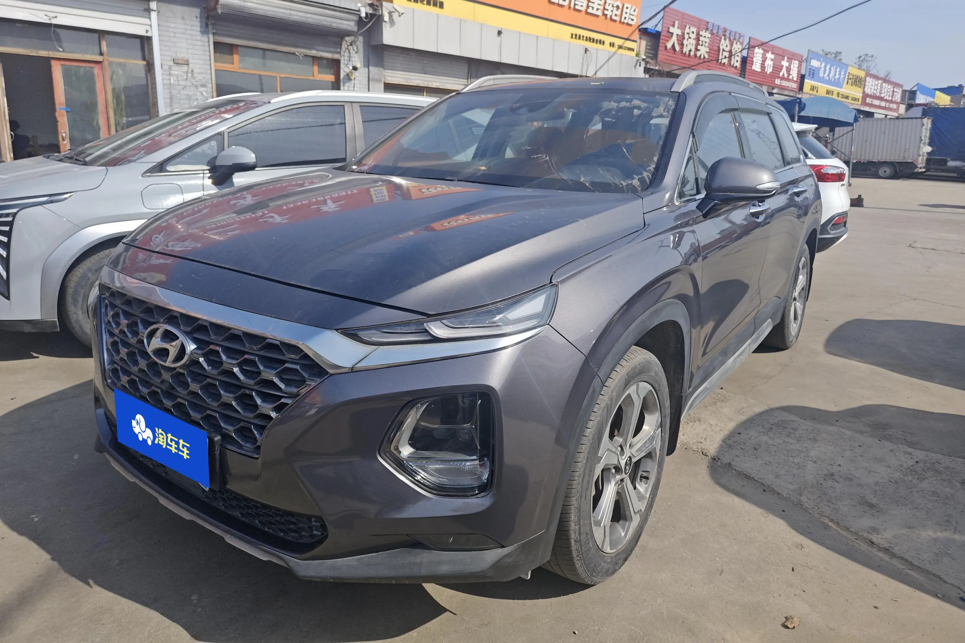 Hyundai Shengda