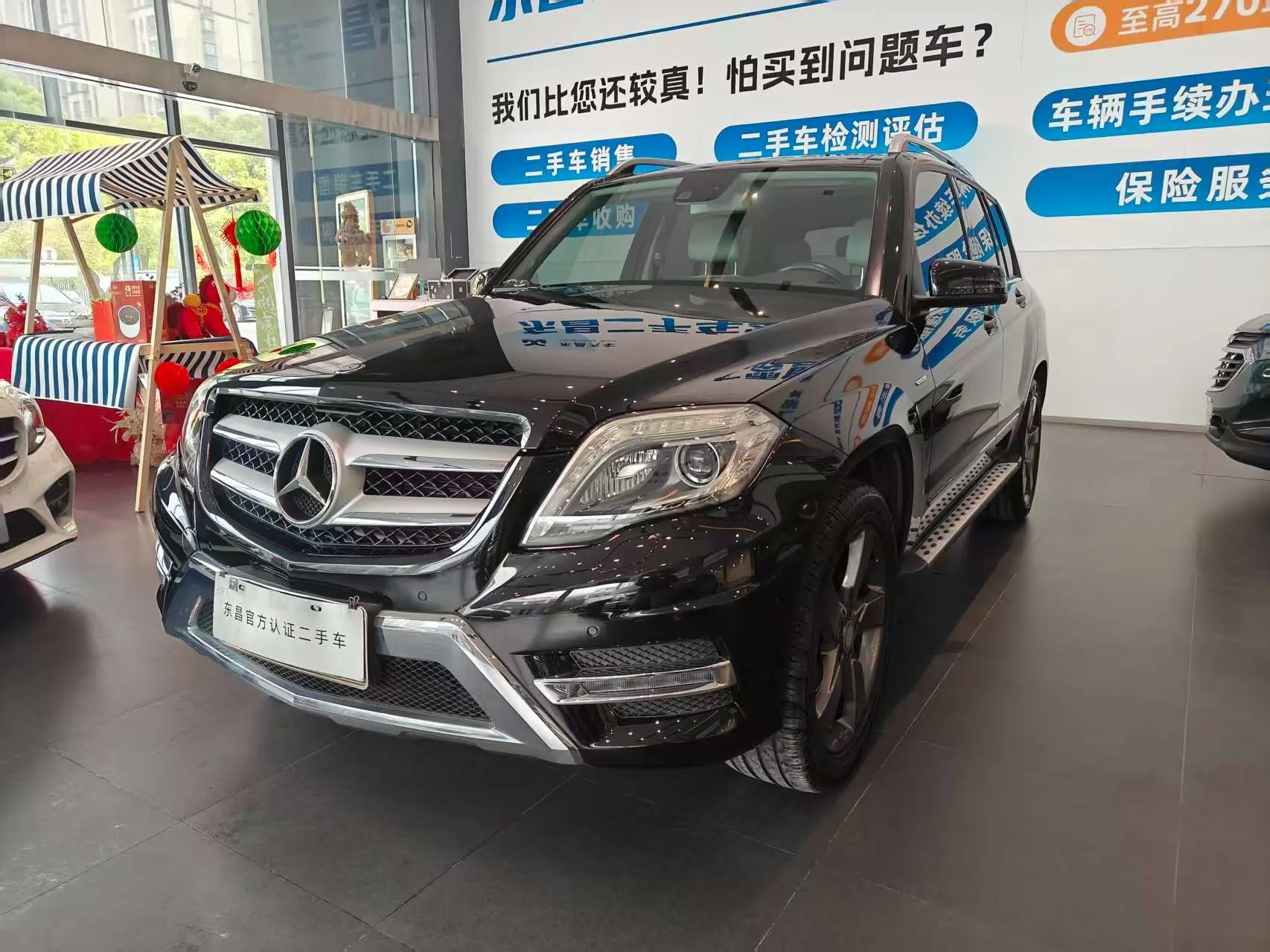 Mercedes-Benz Mercedes Benz GLK Class