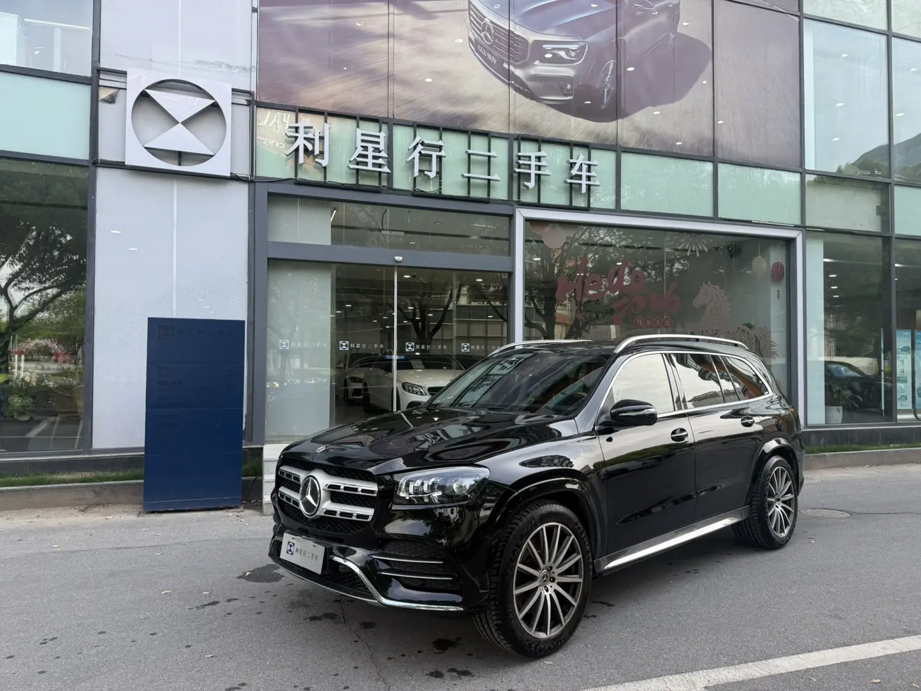 Mercedes-Benz Mercedes Benz GLS