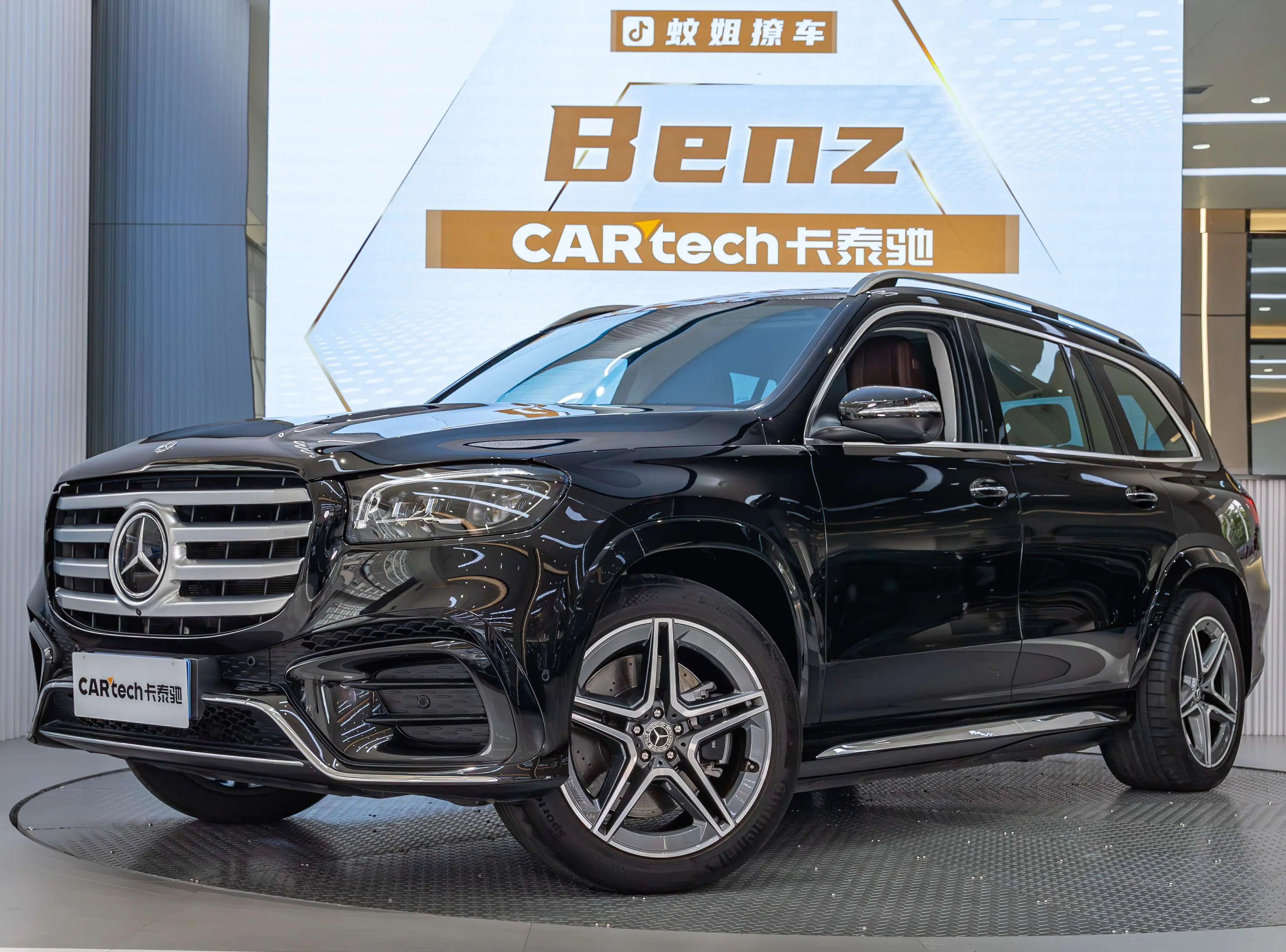 Mercedes-Benz Mercedes Benz GLS