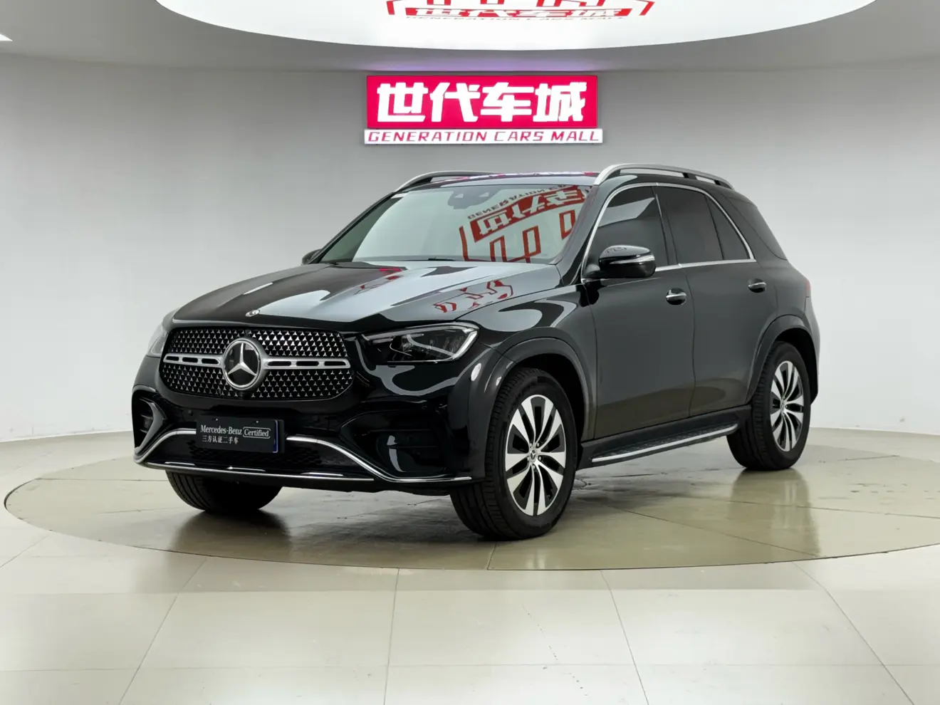 Mercedes-Benz GLE (Imported)