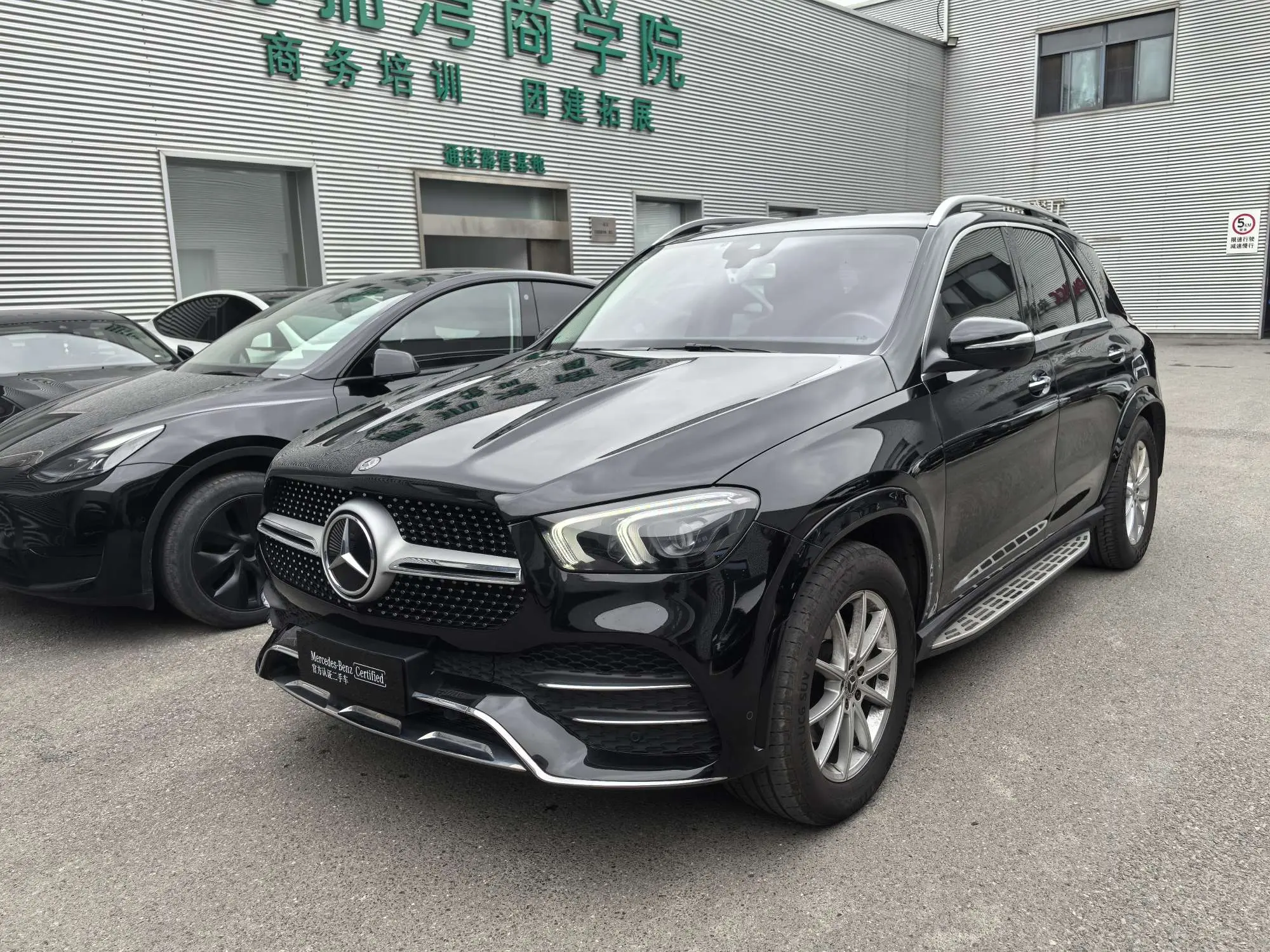 Mercedes-Benz GLE (Imported)