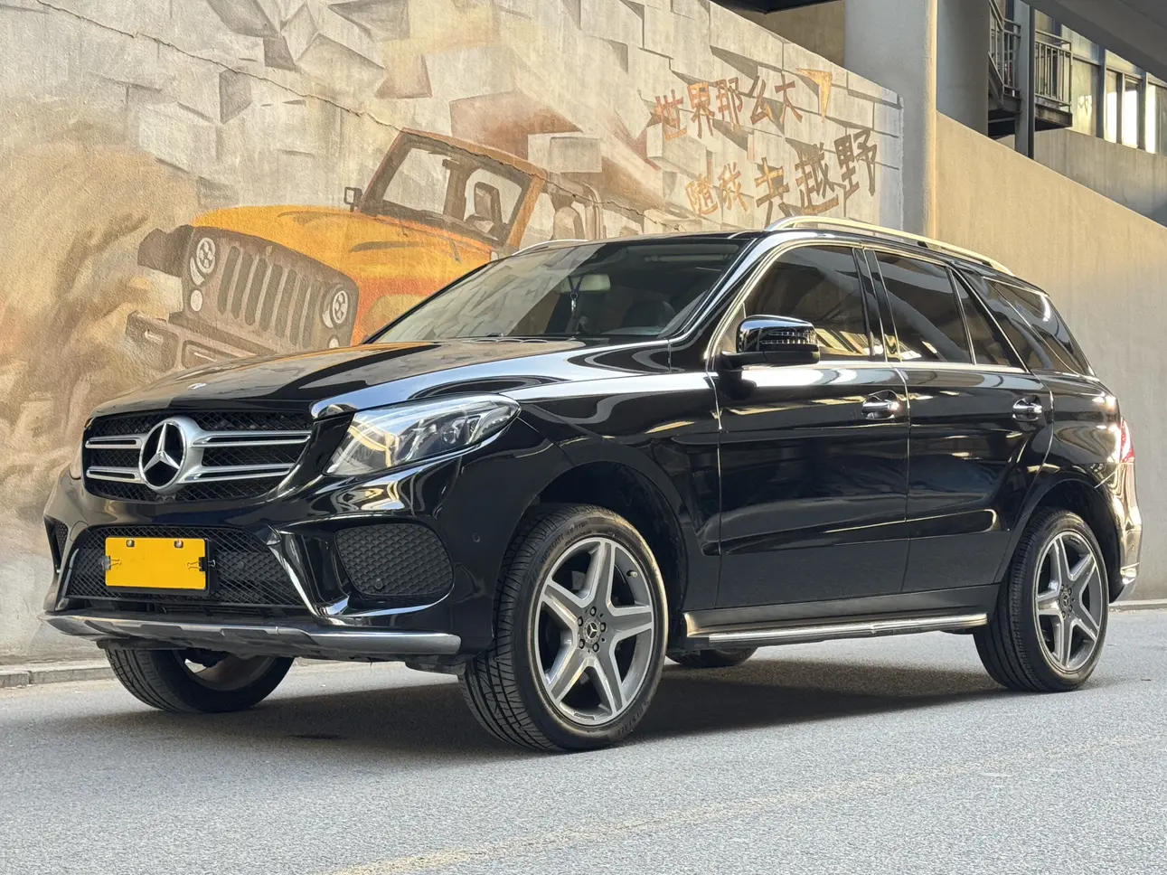 Mercedes-Benz GLE (Imported)