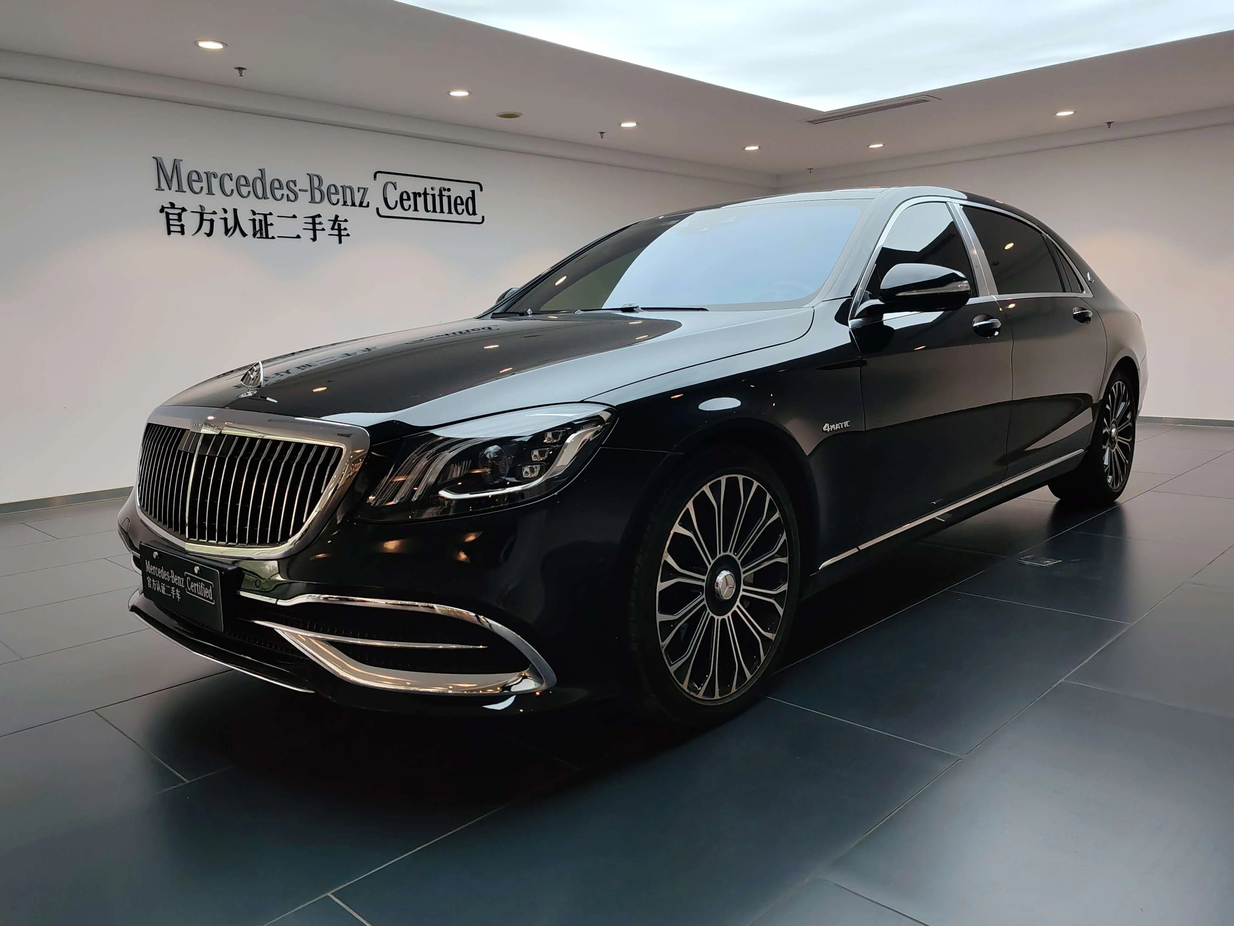 Mercedes-Benz Maybach S-Class
