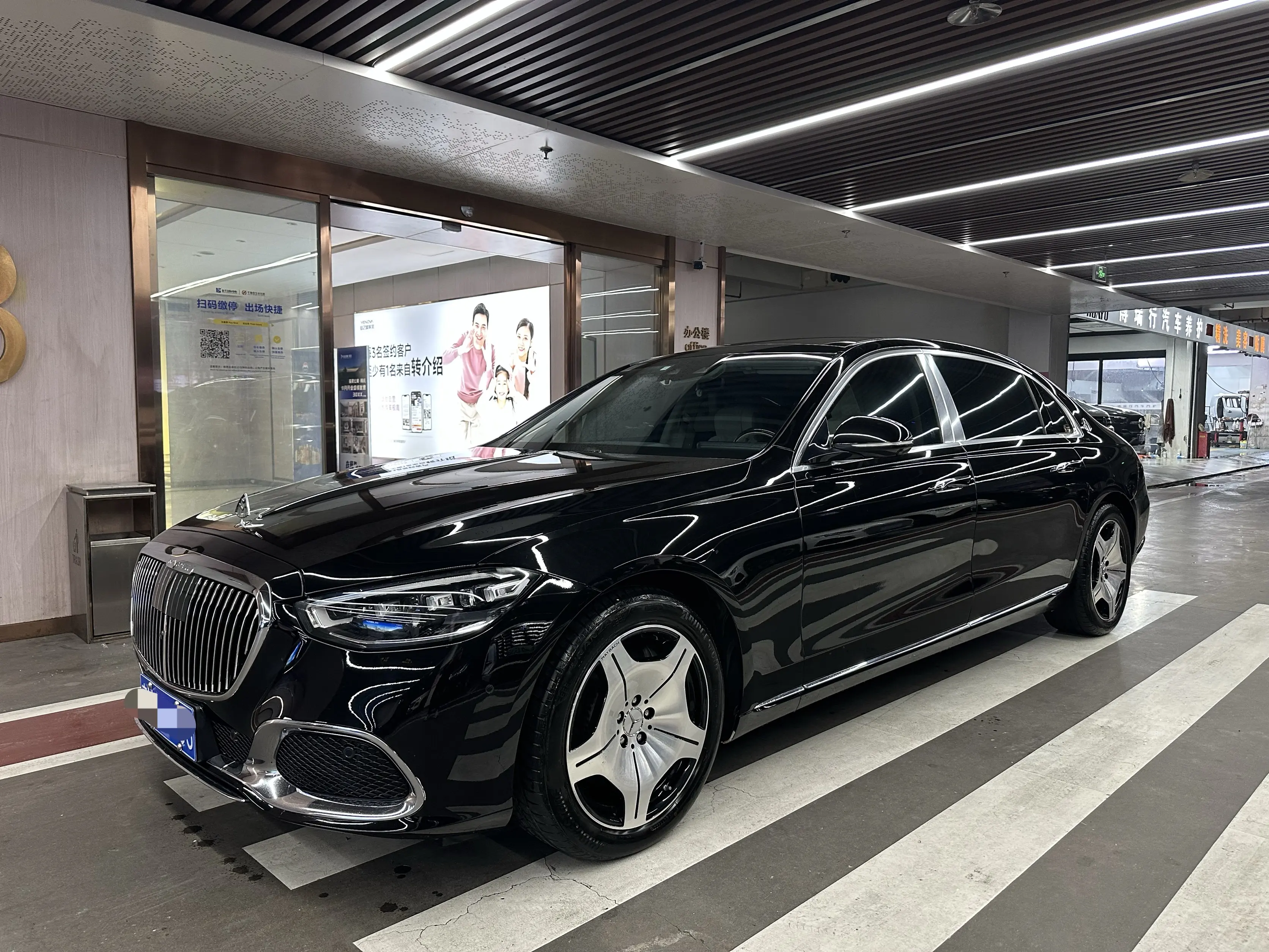 Mercedes-Benz Maybach S-Class