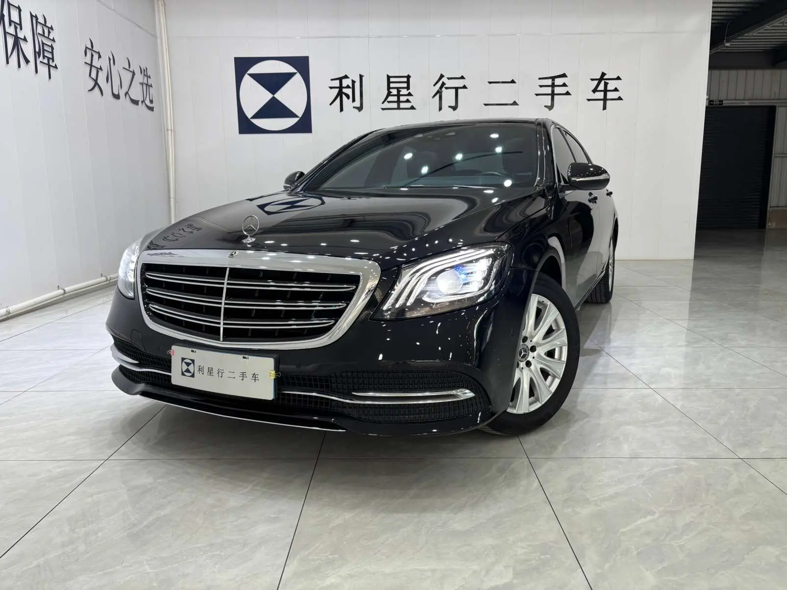 Mercedes-Benz Mercedes Benz S Class
