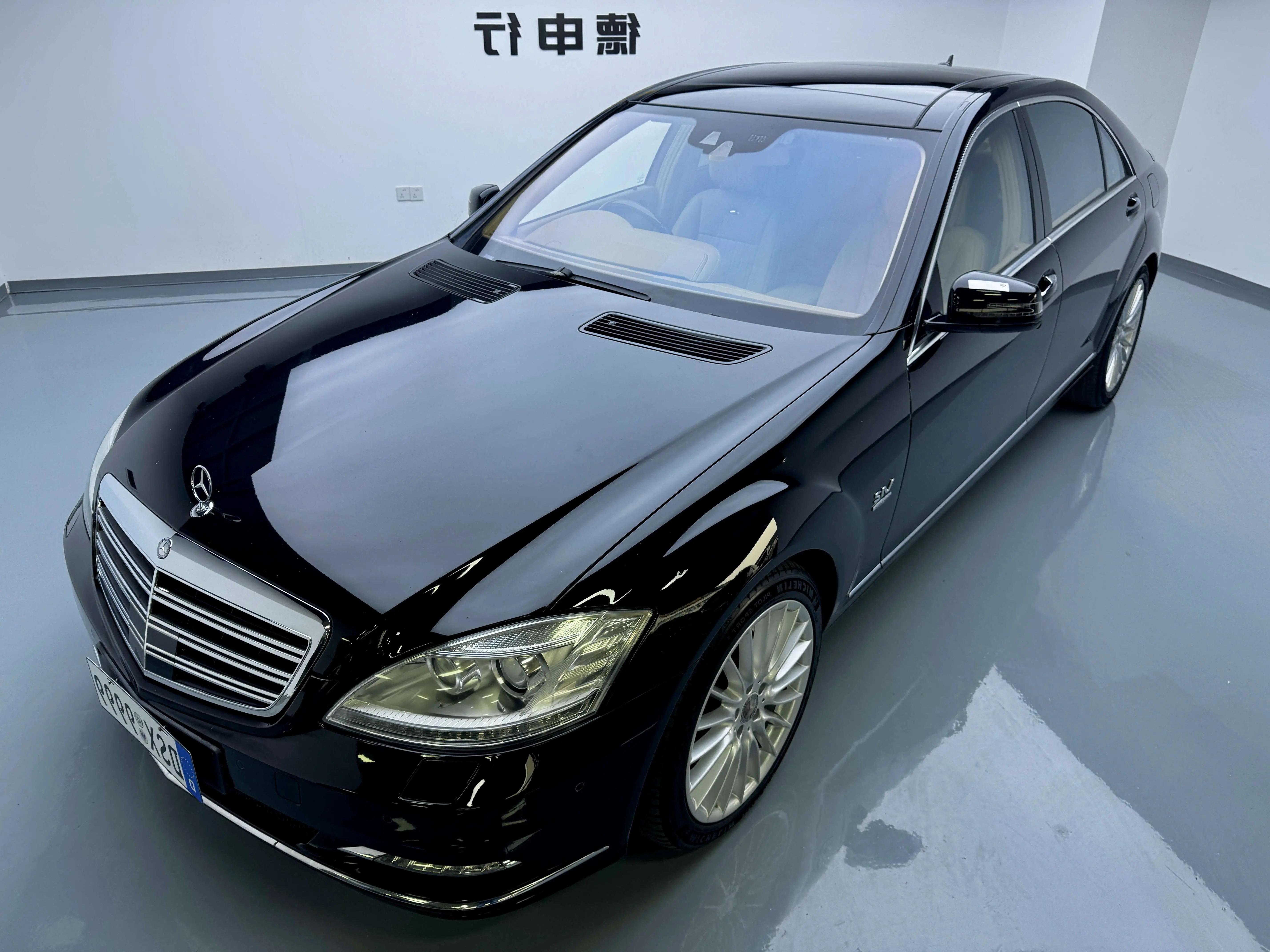 Mercedes-Benz Mercedes Benz S Class