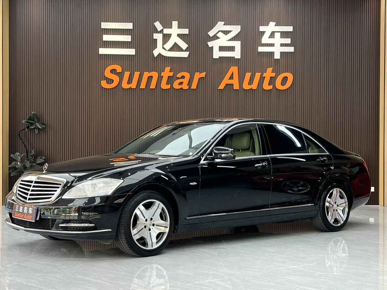 Mercedes-Benz Mercedes Benz S Class