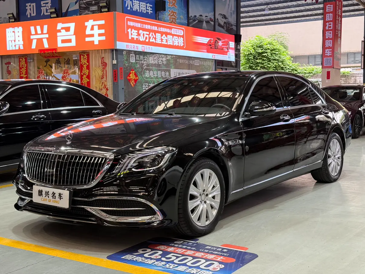 Mercedes-Benz Mercedes Benz S Class