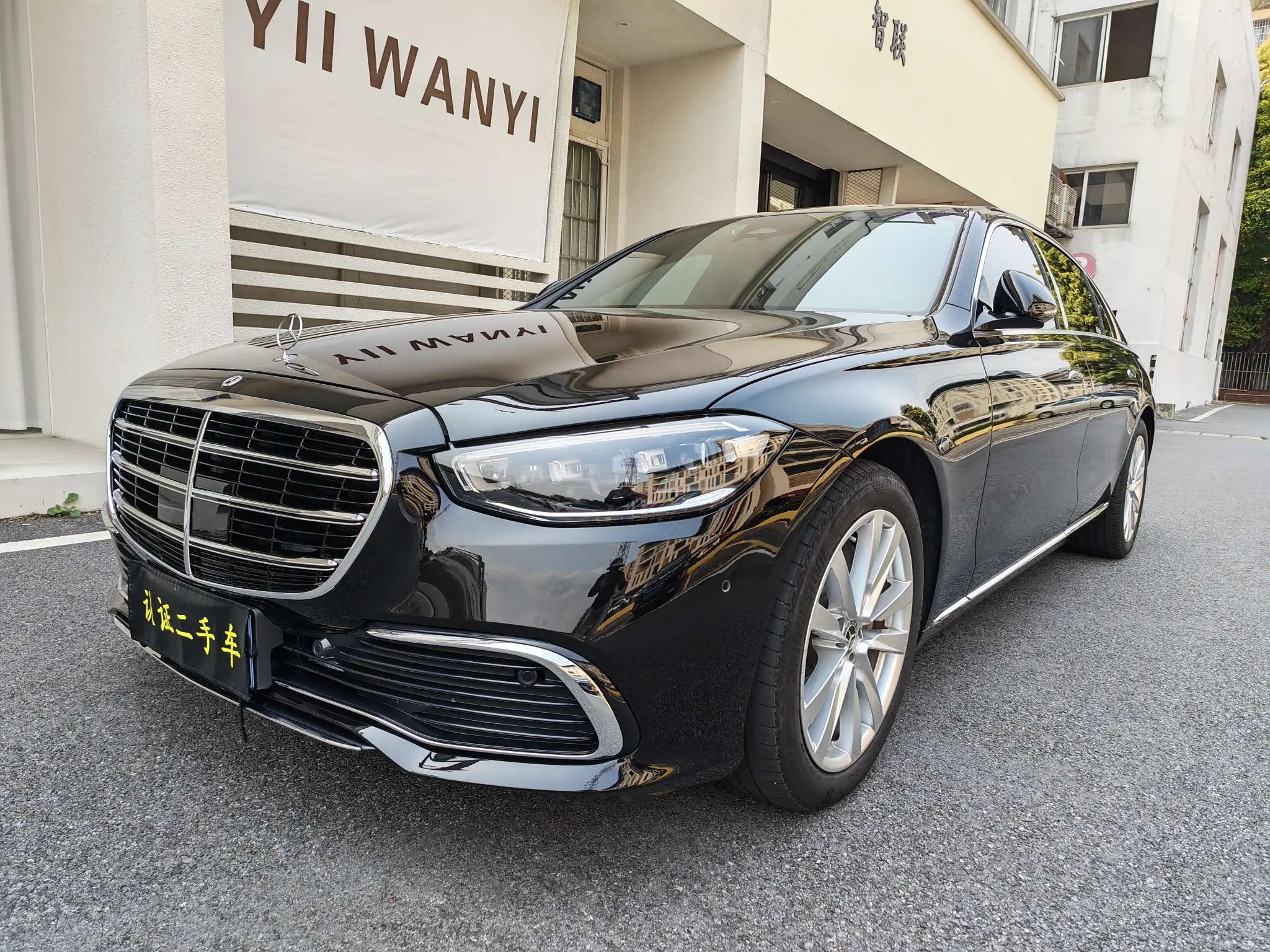 Mercedes-Benz Mercedes Benz S Class
