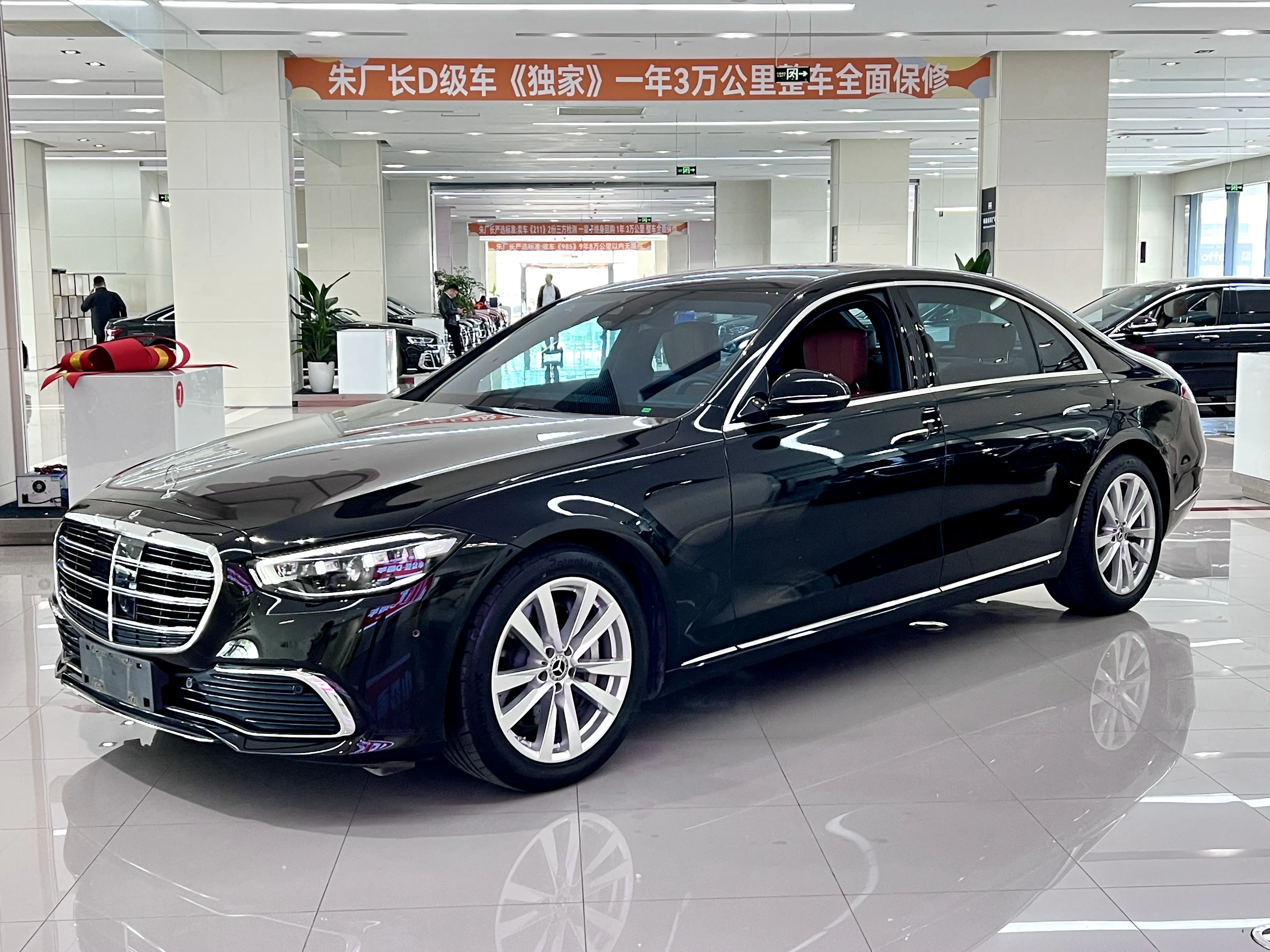 Mercedes-Benz Mercedes Benz S Class