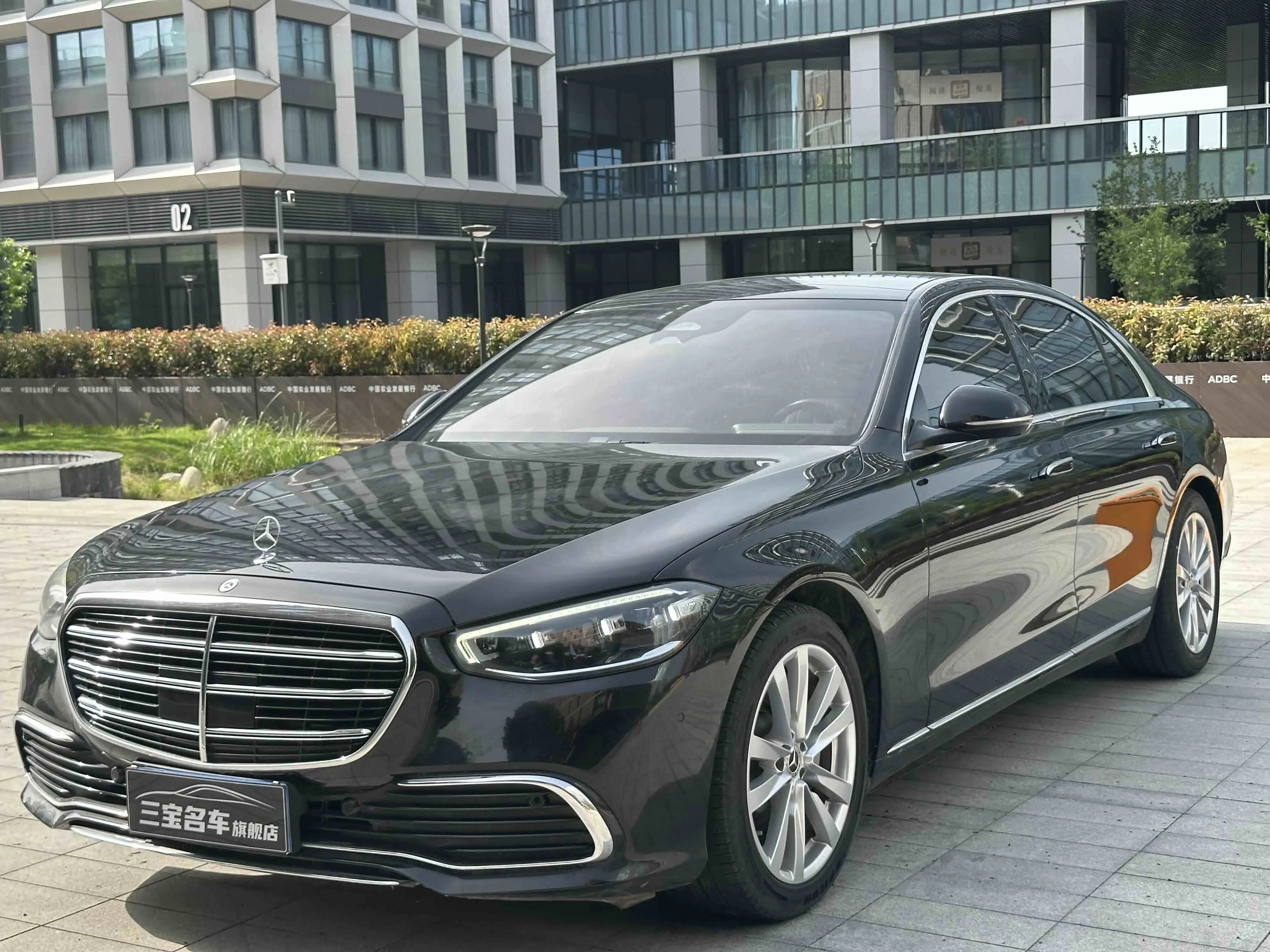 Mercedes-Benz Mercedes Benz S Class