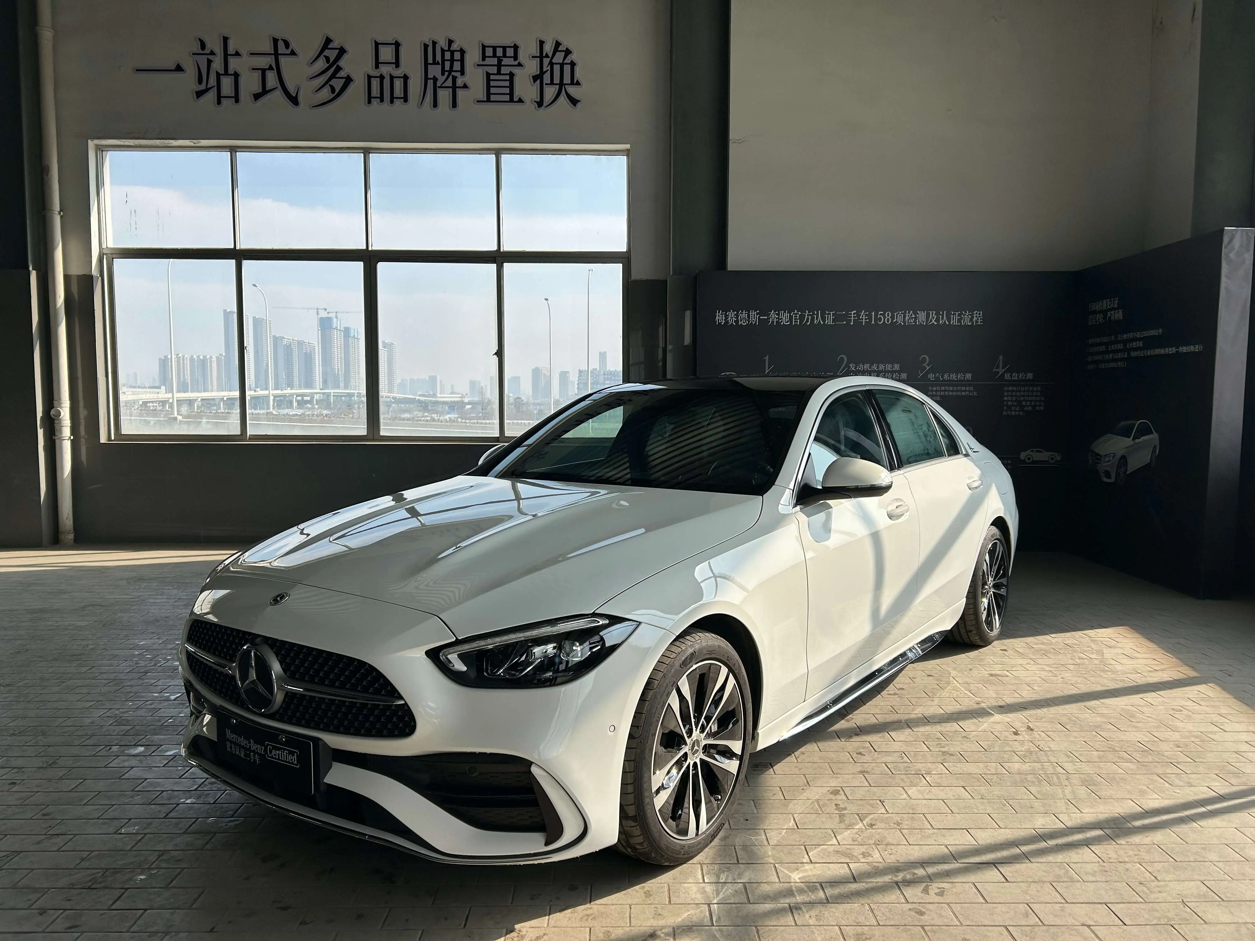 Mercedes-Benz C-Class PHEV