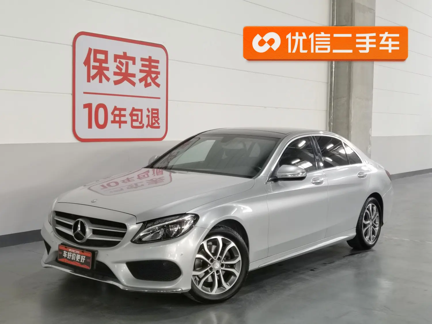 Mercedes-Benz Mercedes Benz C Class