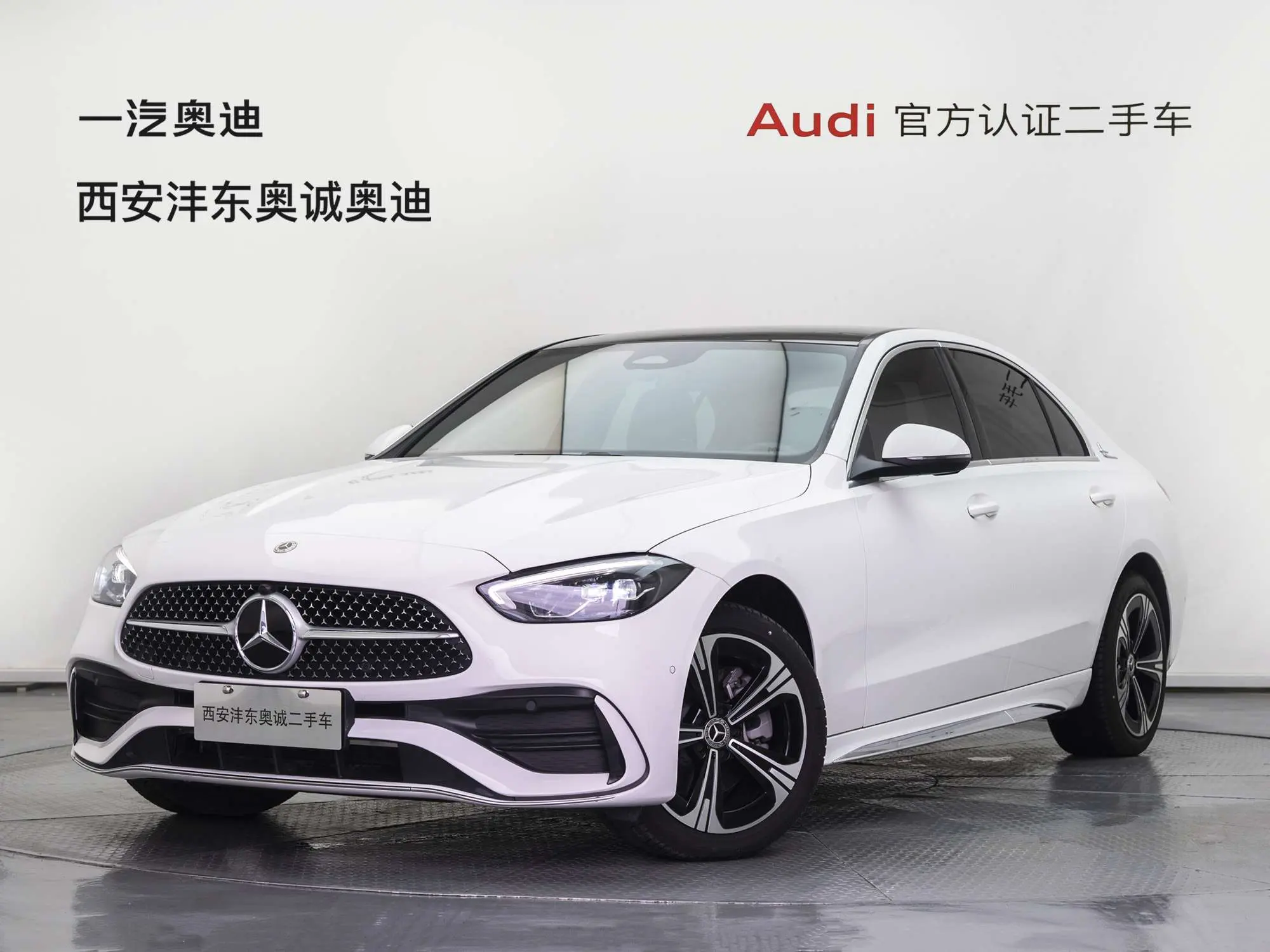 Mercedes-Benz Mercedes Benz C Class