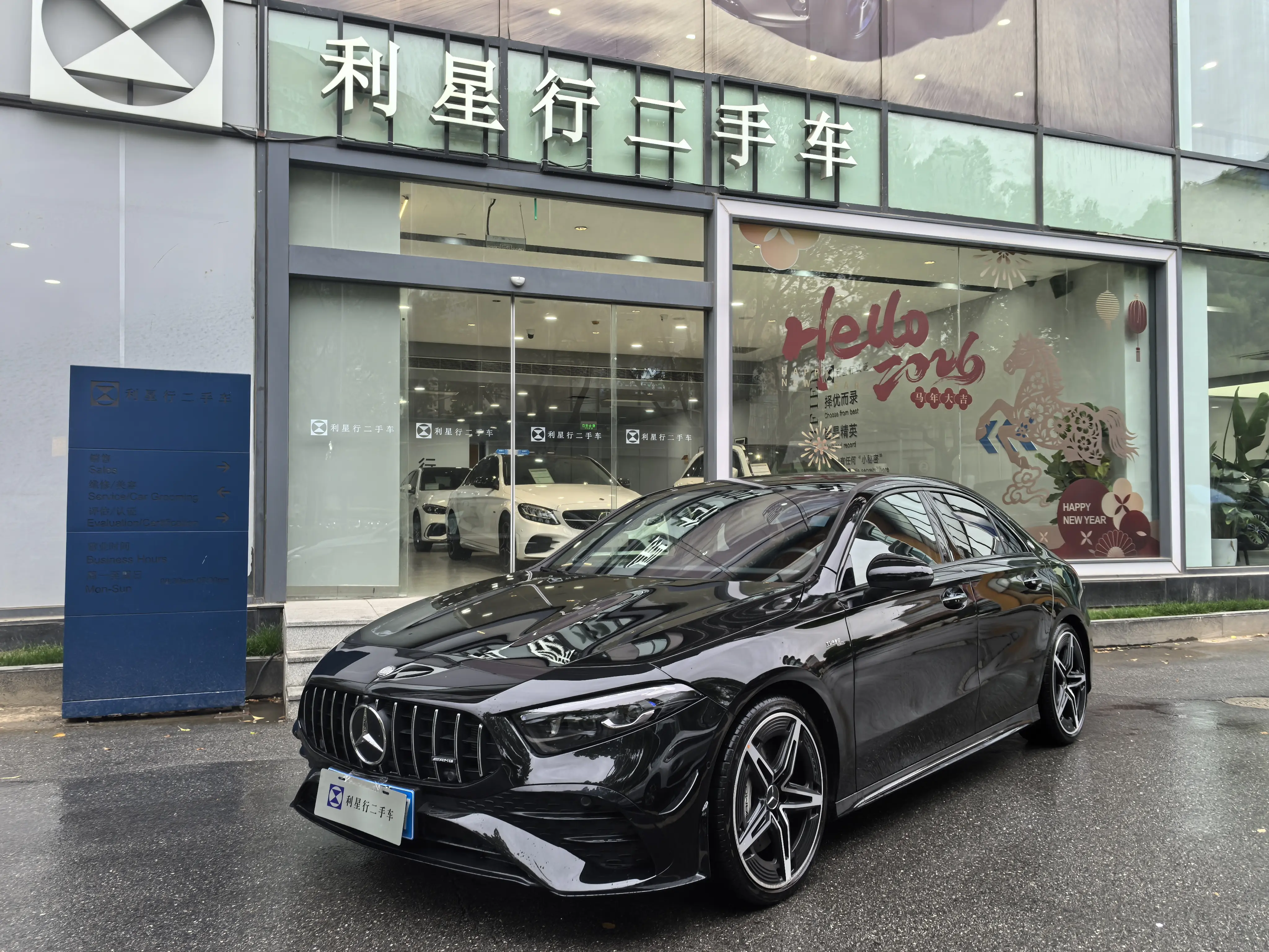 Mercedes-Benz A-Class AMG