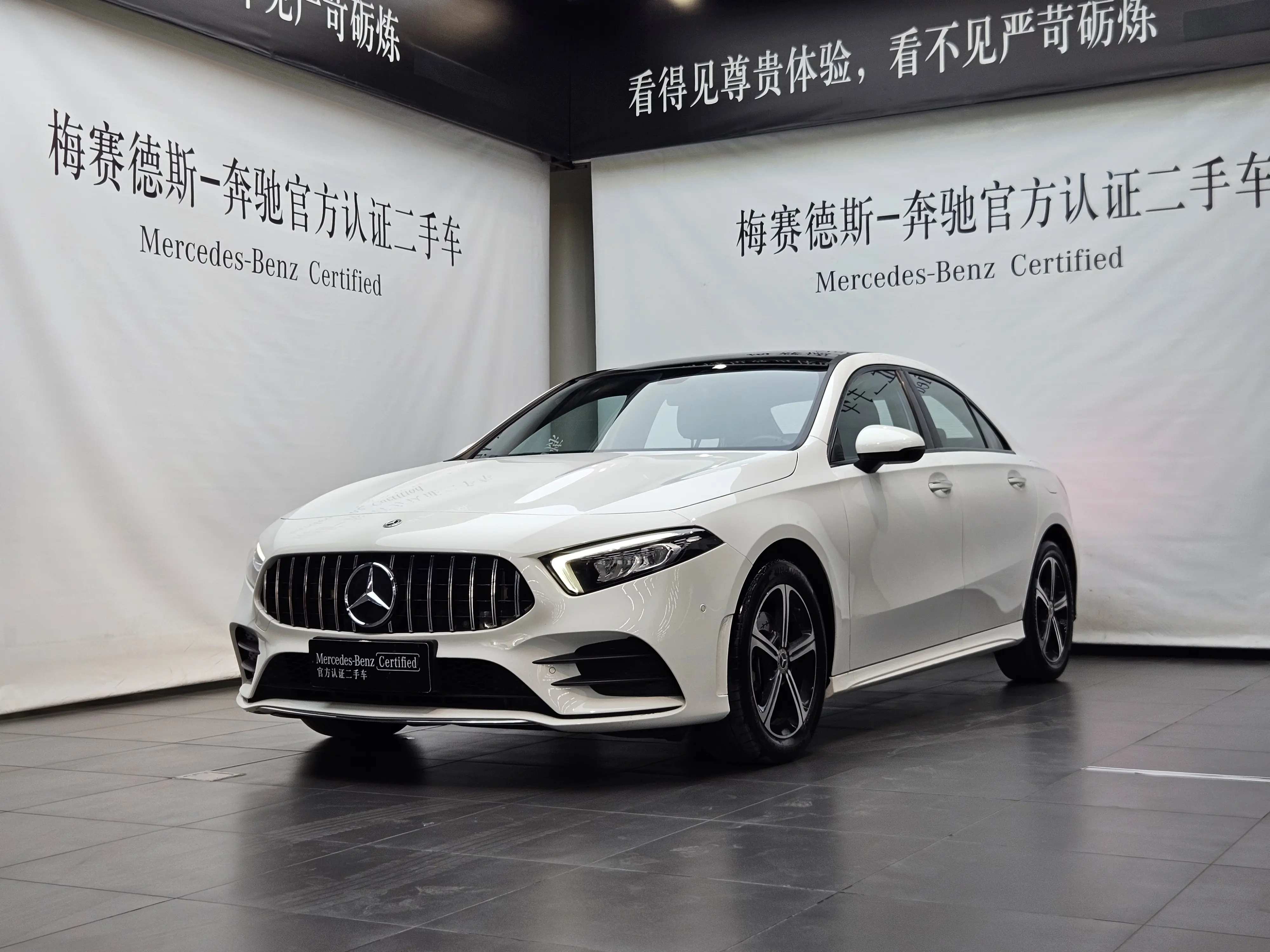 Mercedes-Benz Mercedes Benz A Class