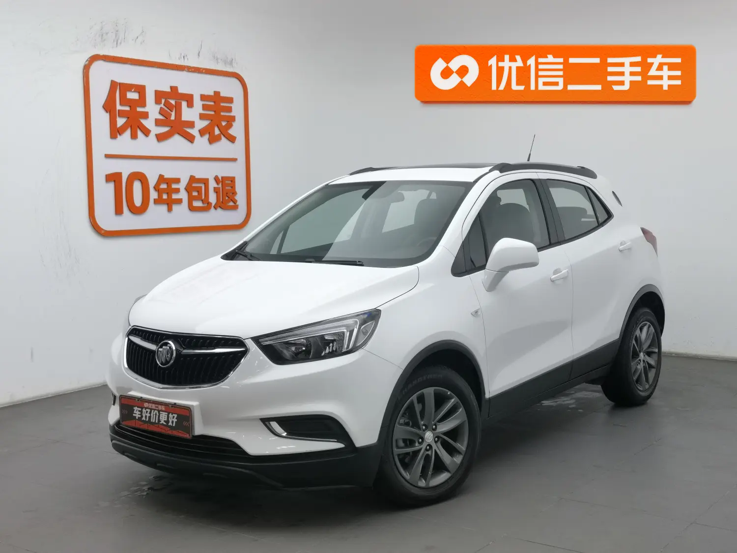 Buick Onkola