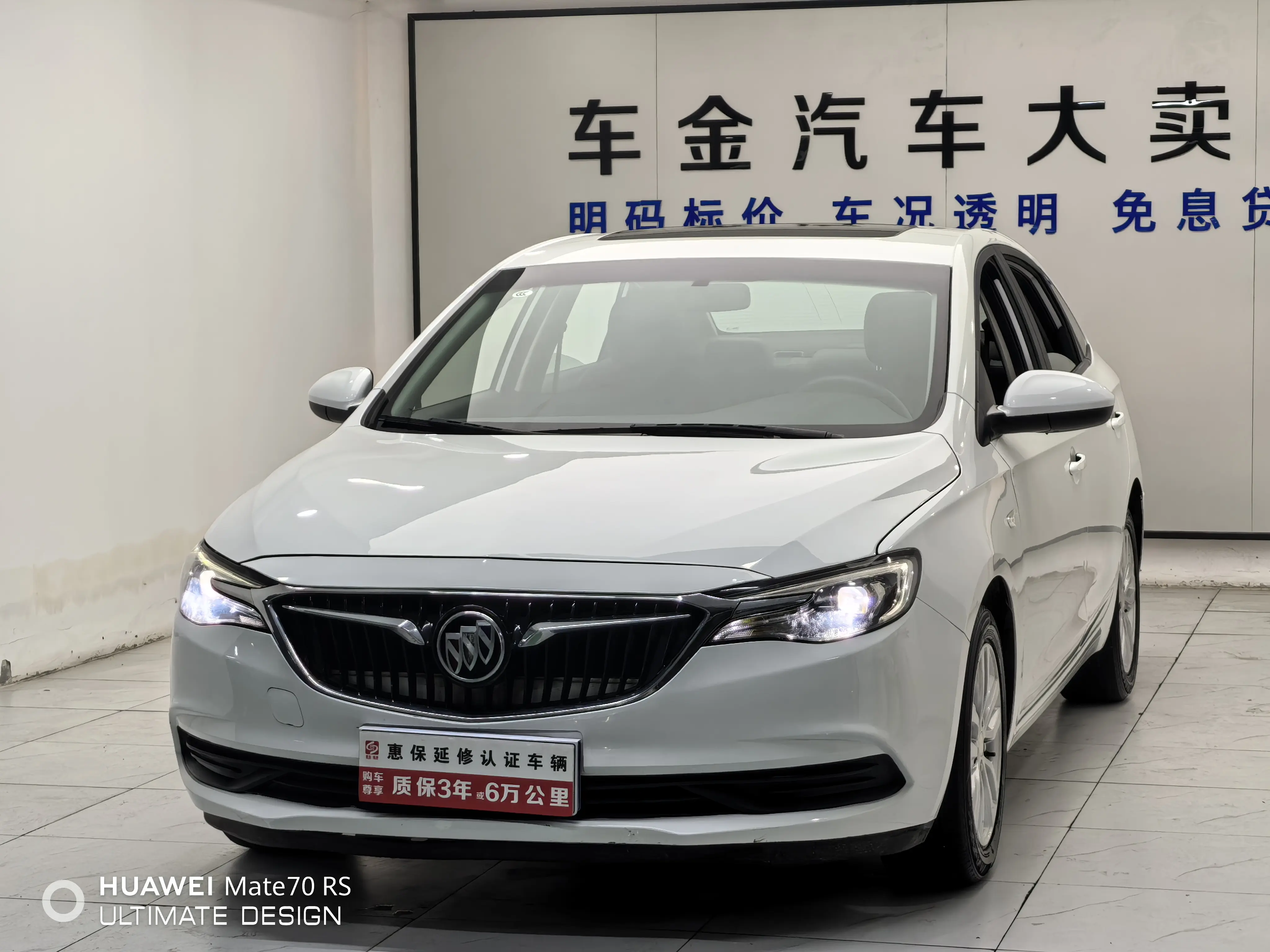 Buick Yinglang