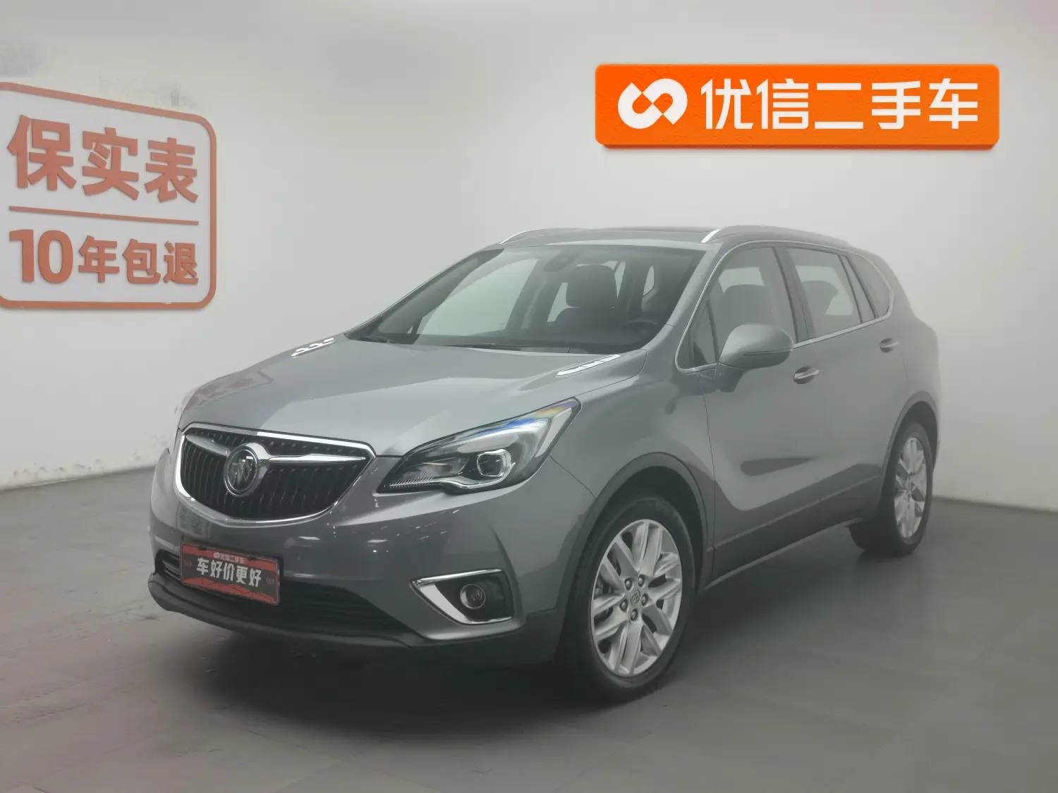 Buick Envision