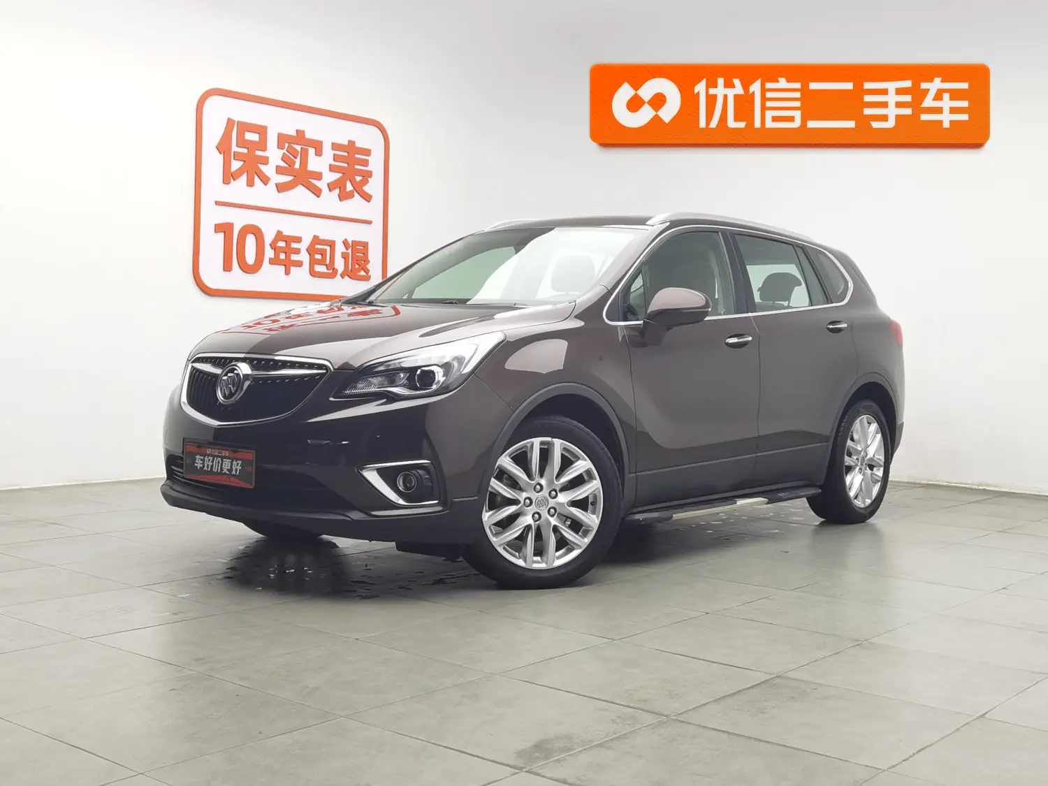 Buick Envision