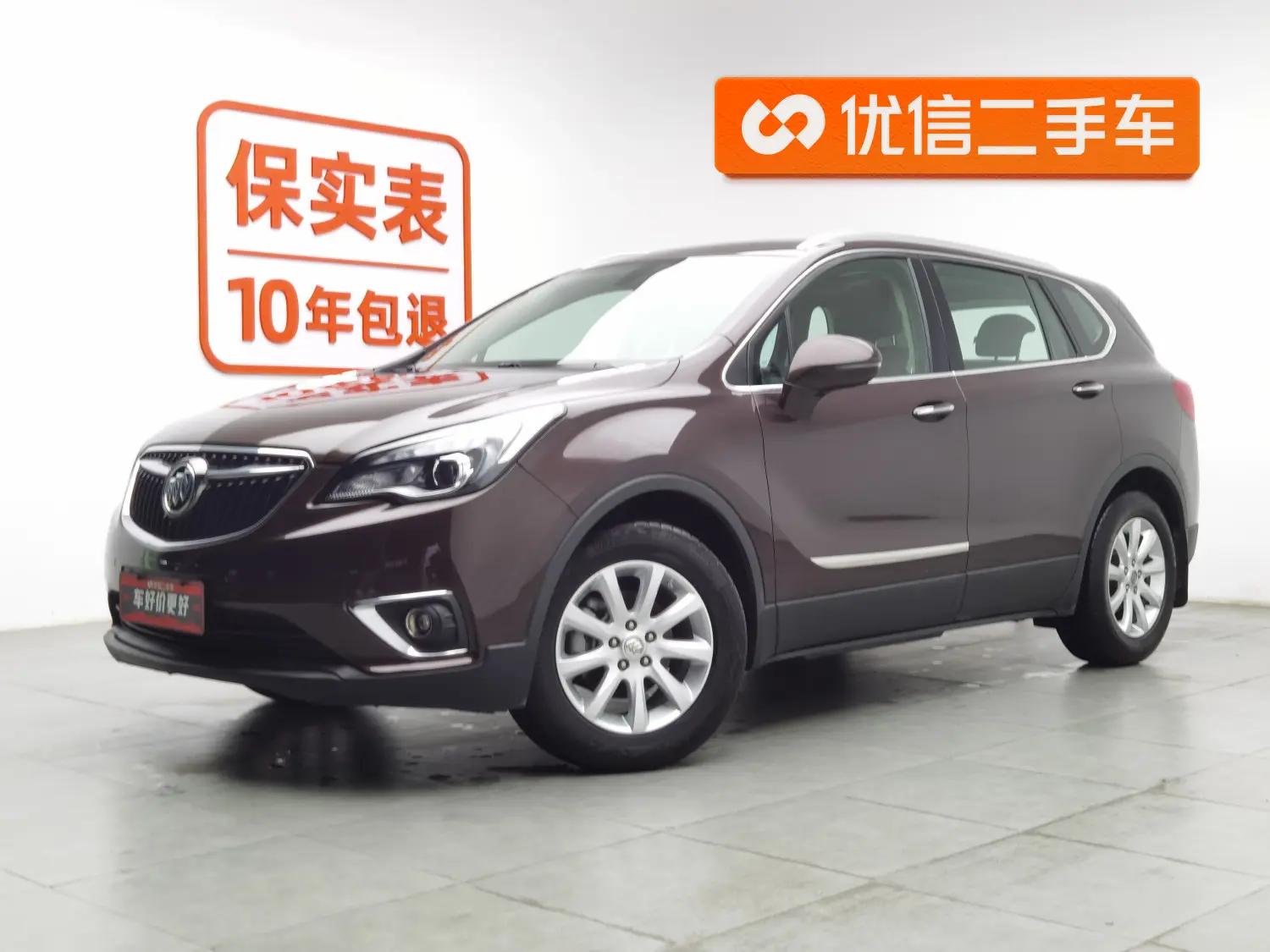Buick Envision