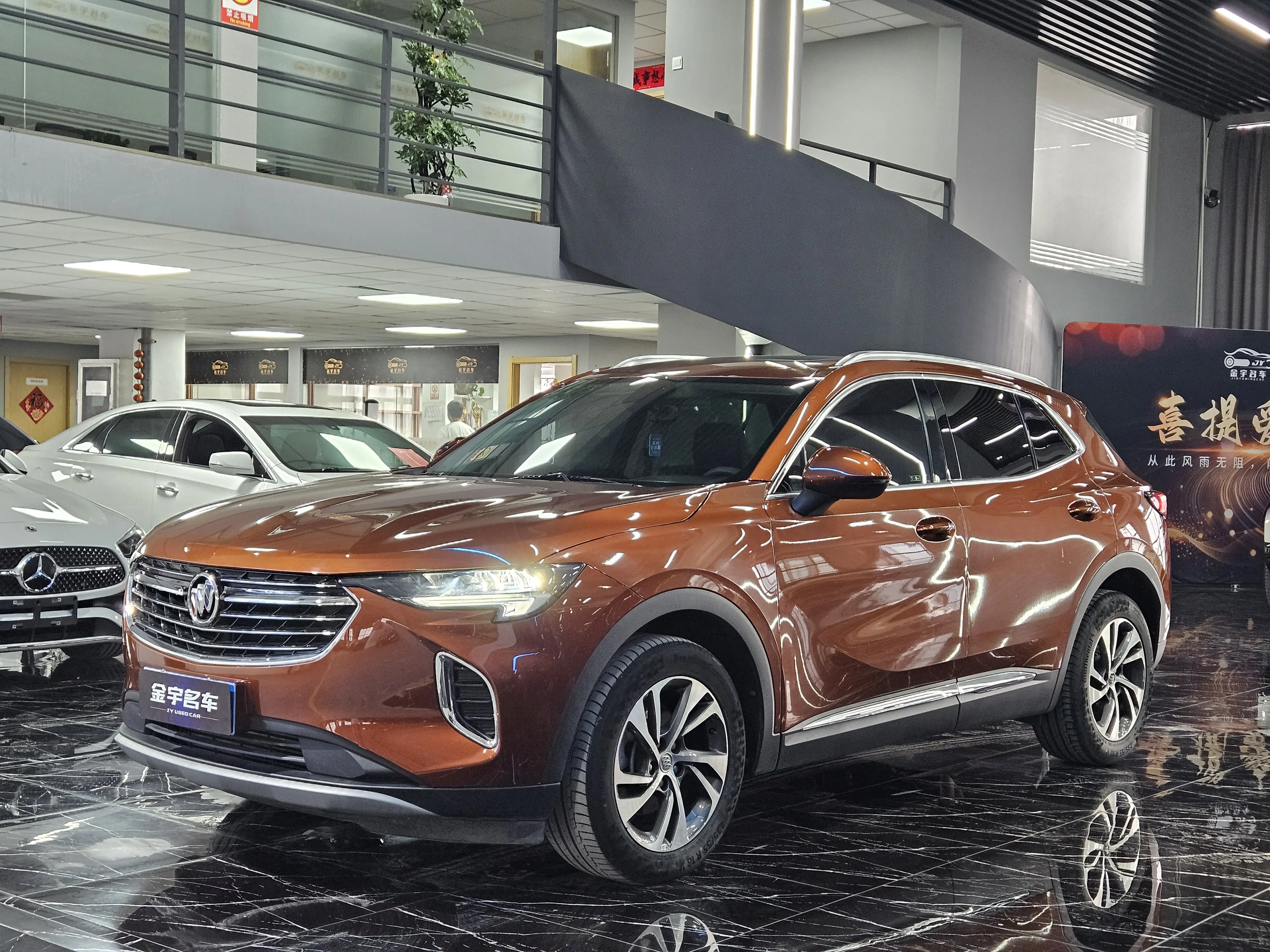 Buick Envision S