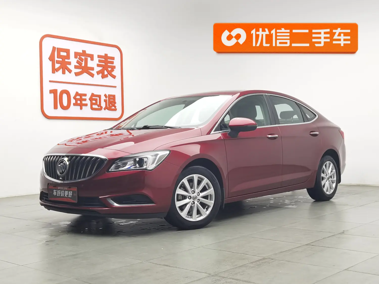 Buick Valeant