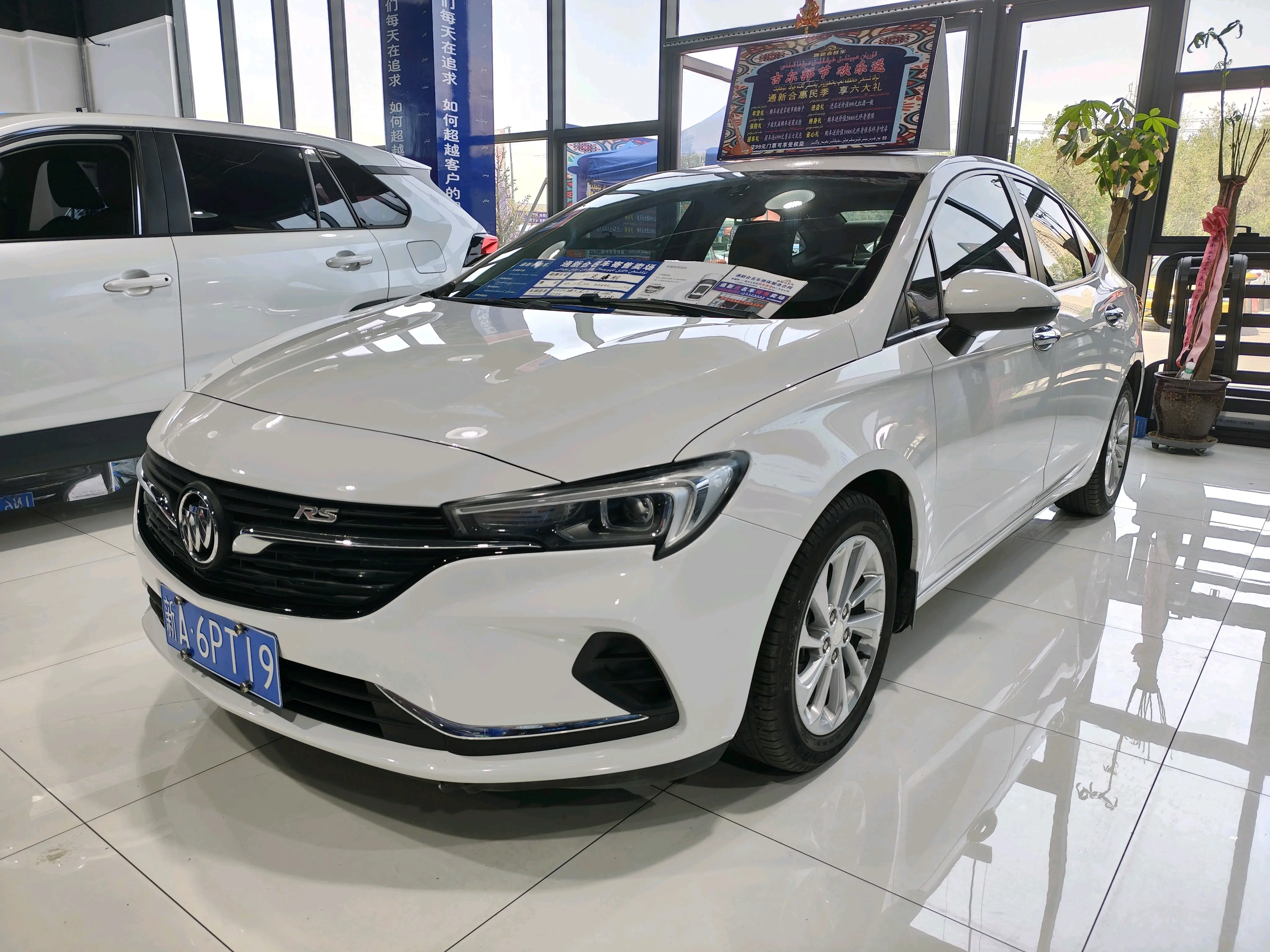 Buick Valeant