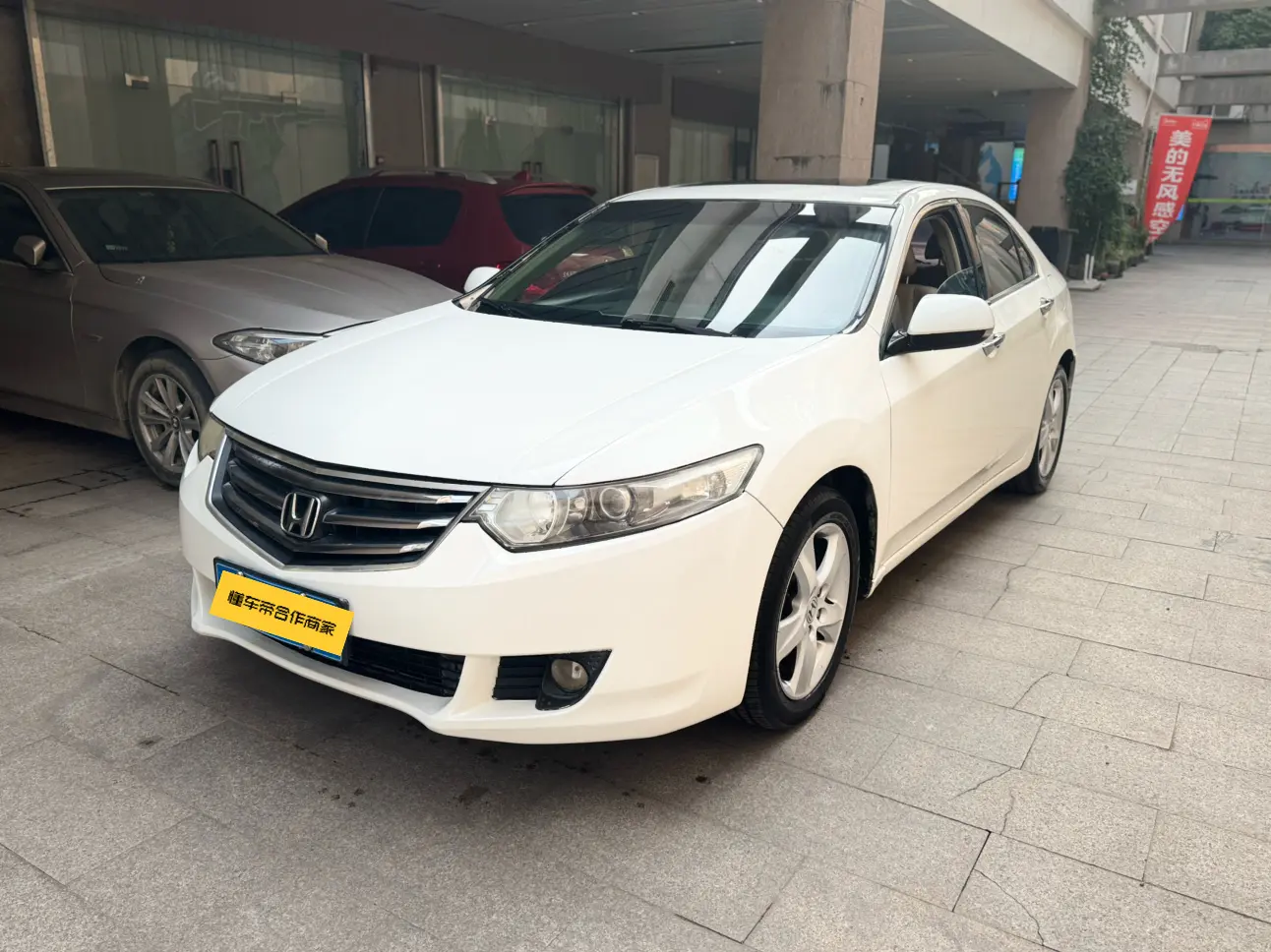 Honda Sibo Rui